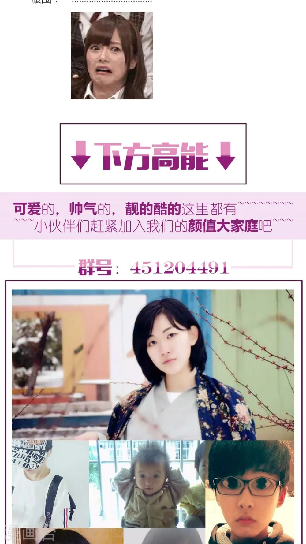 第16话 第34页