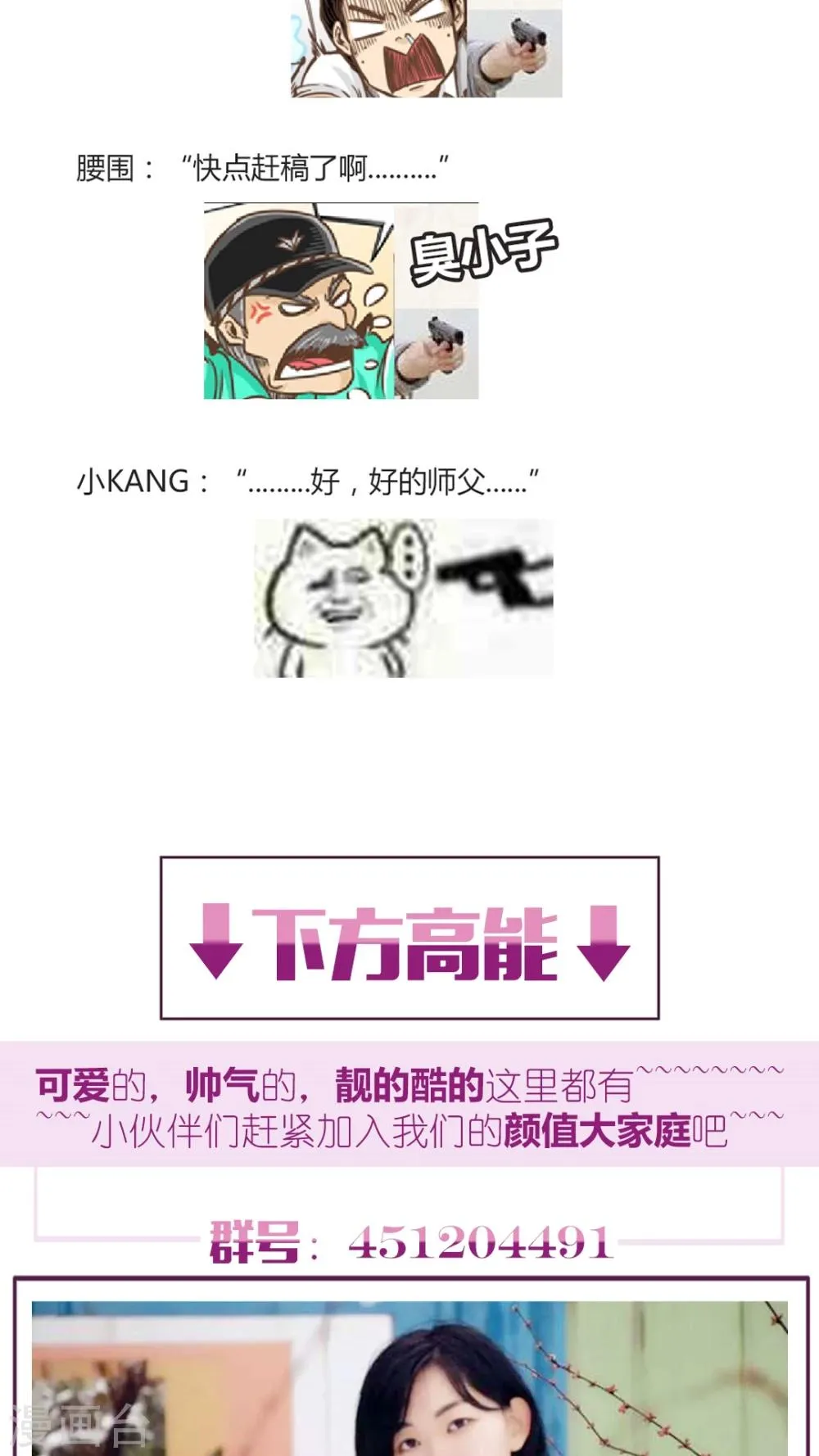 第17话 第28页