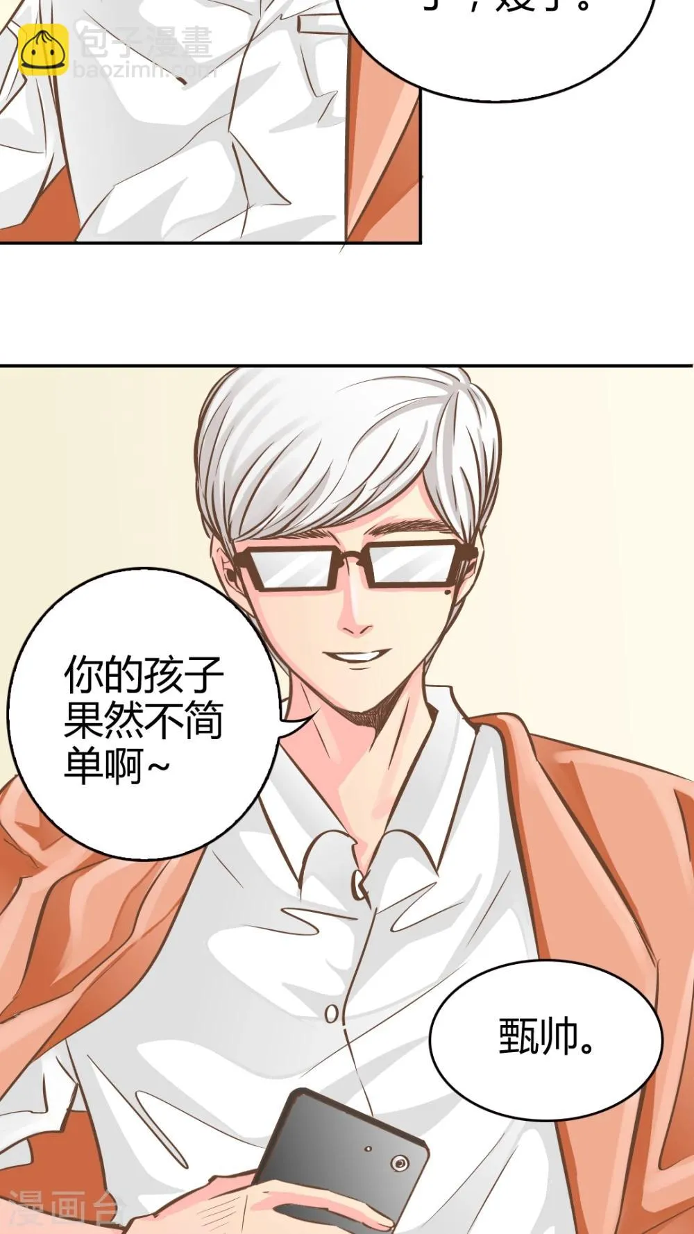第21话 第15页