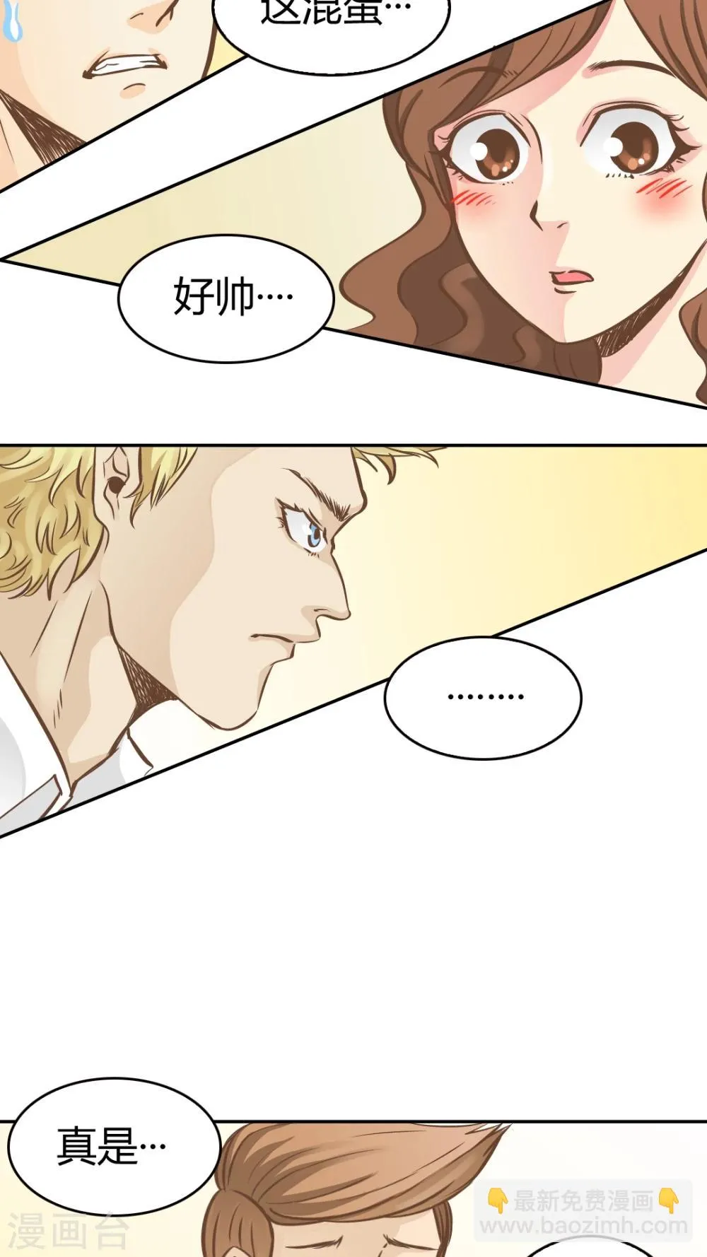 第21话 第19页