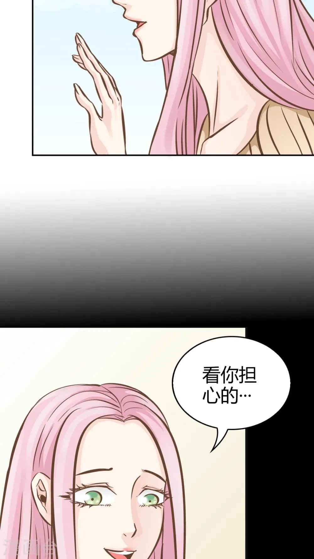 第25话 第17页