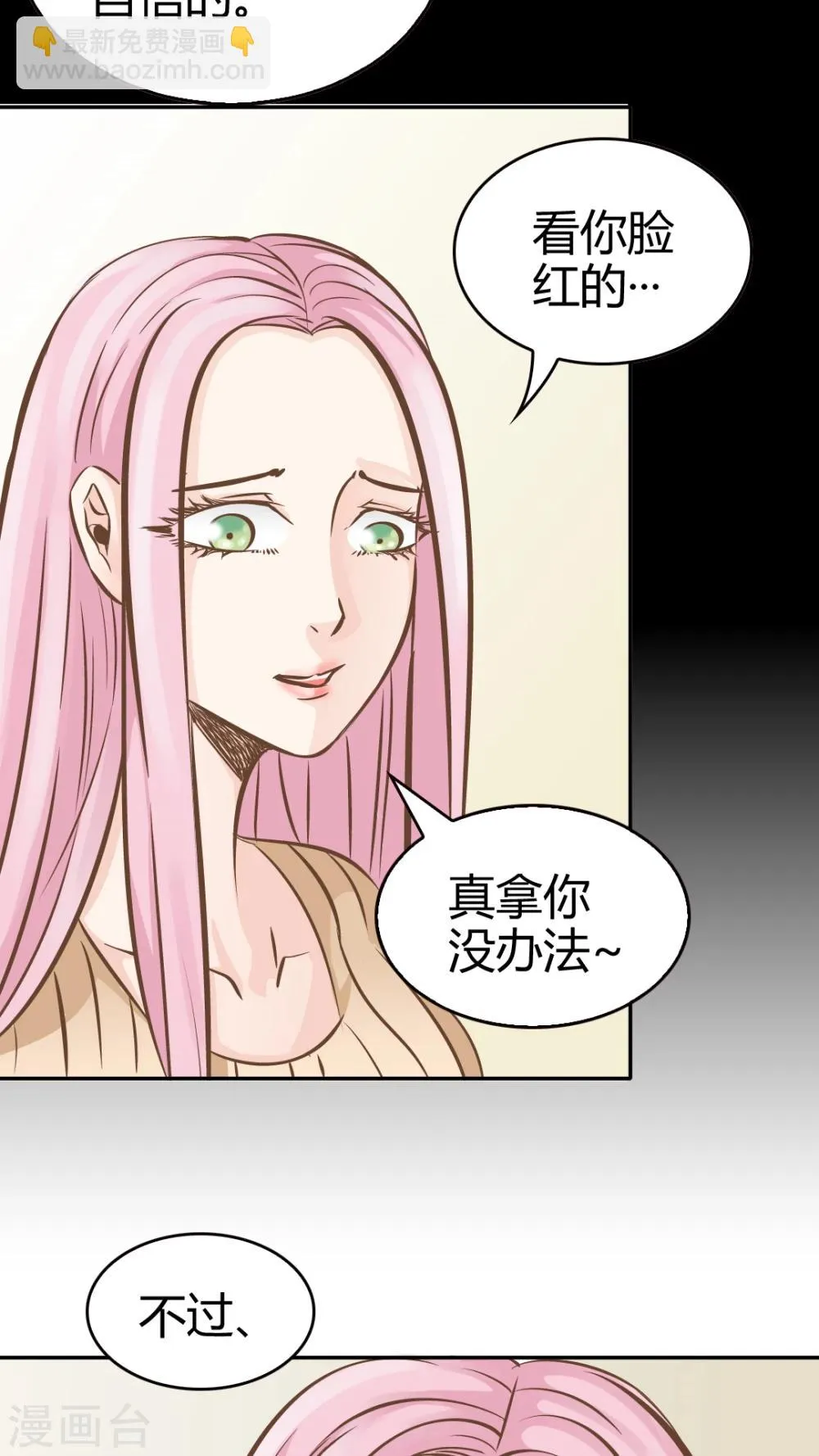第25话 第19页