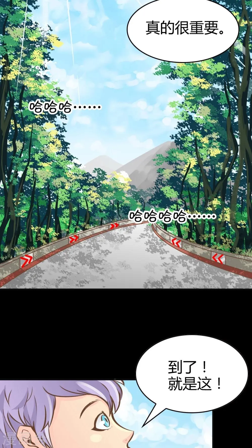 第30话 第13页