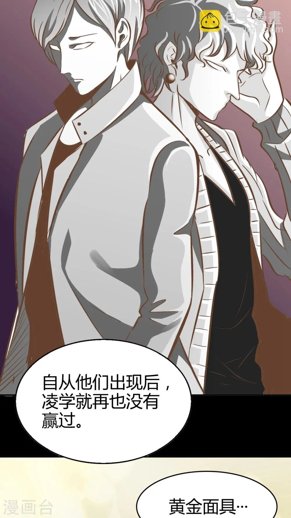第31话 第13页