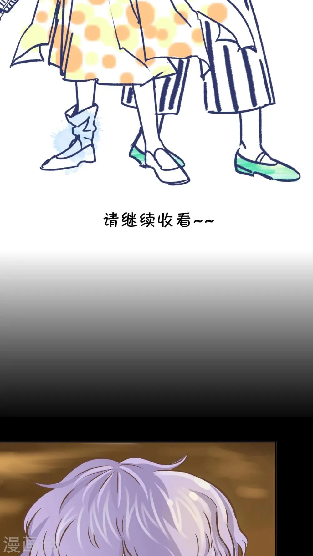 第31话 第18页
