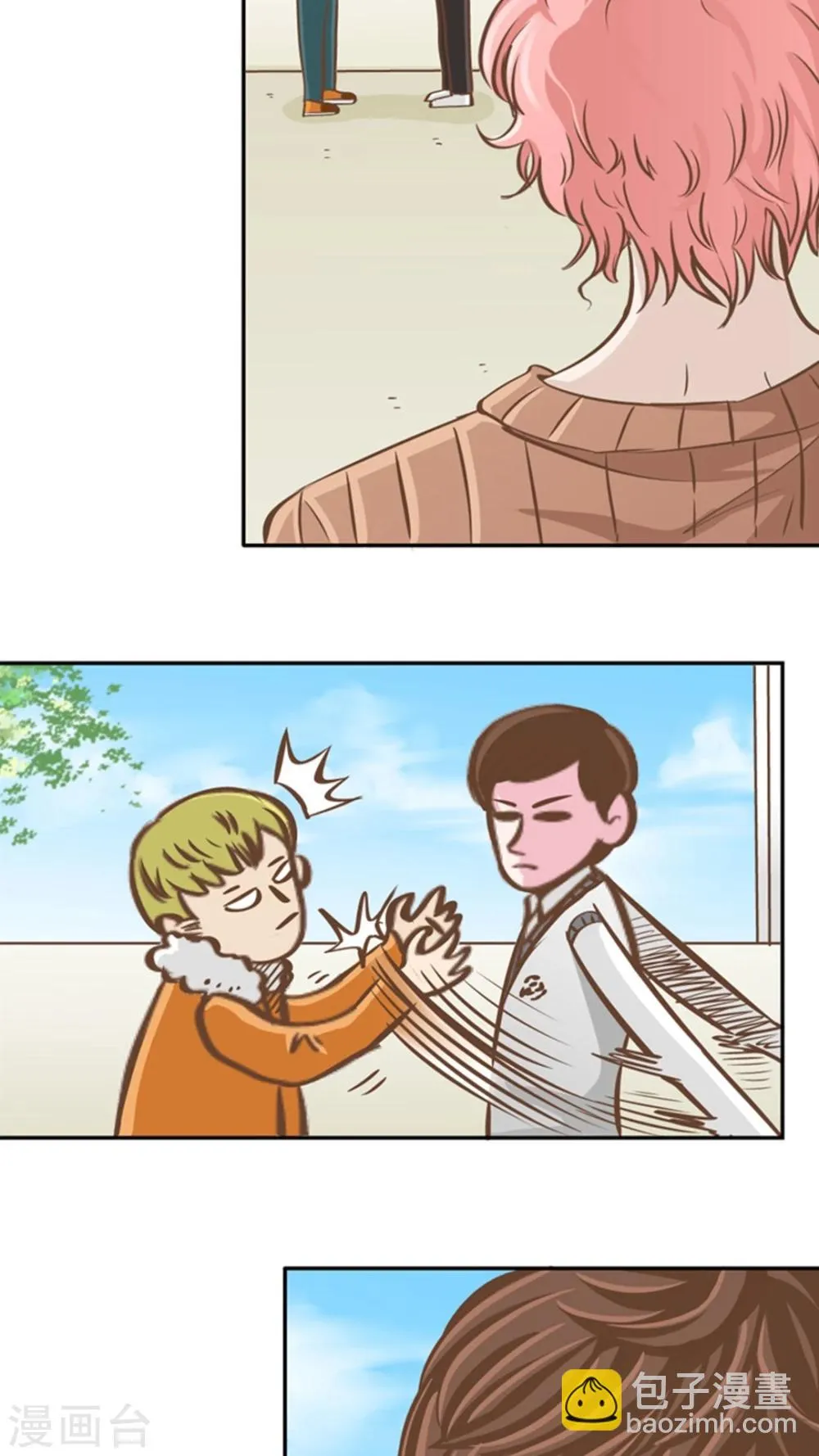 第31话 第27页