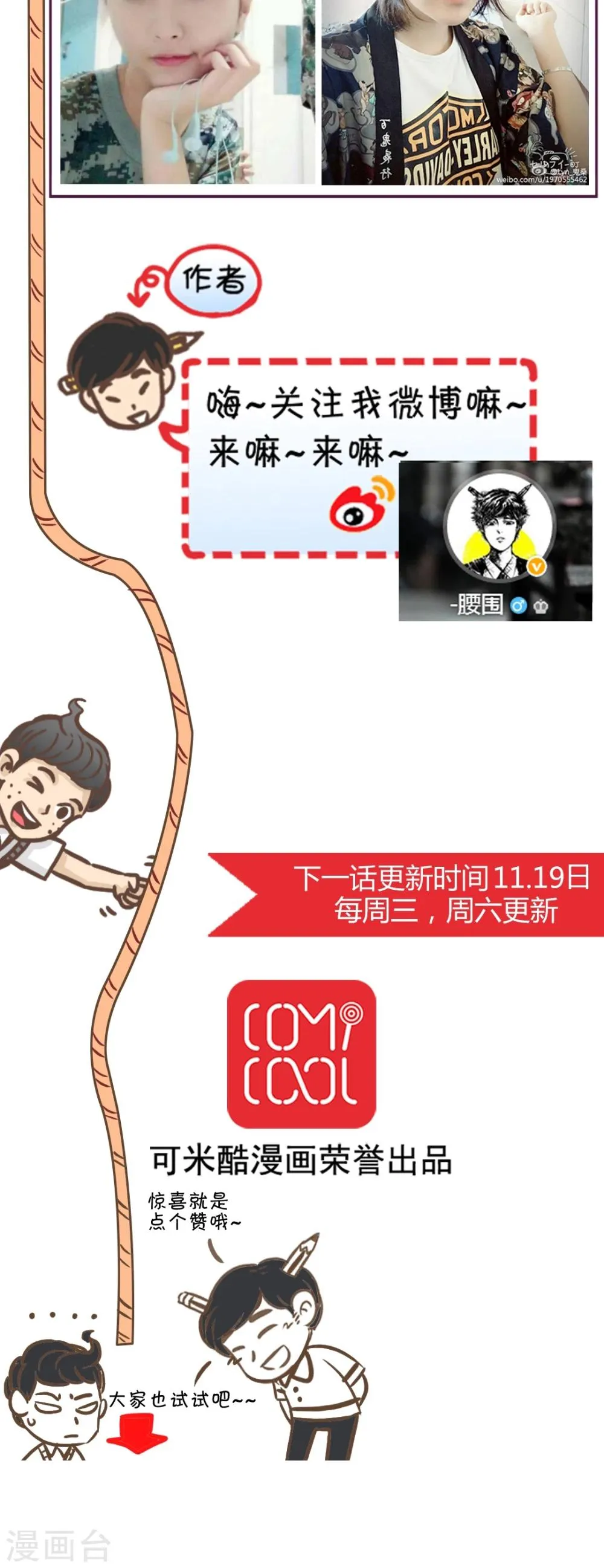 第31话 第41页