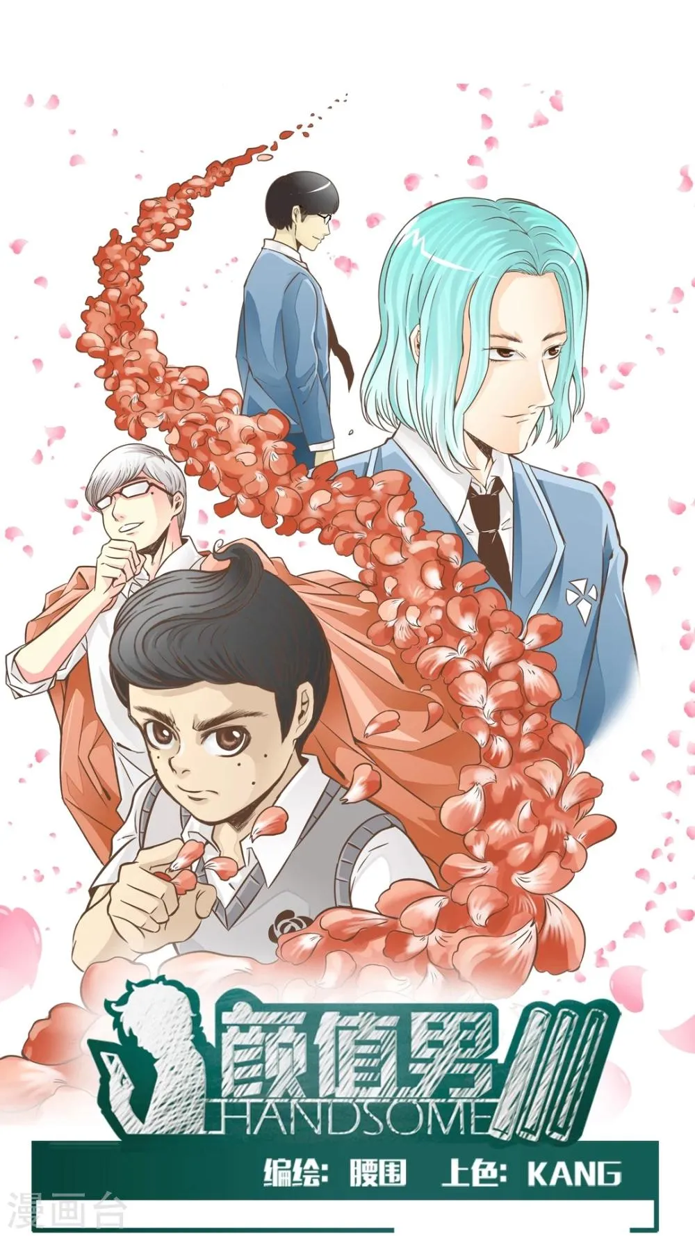第33话 第1页