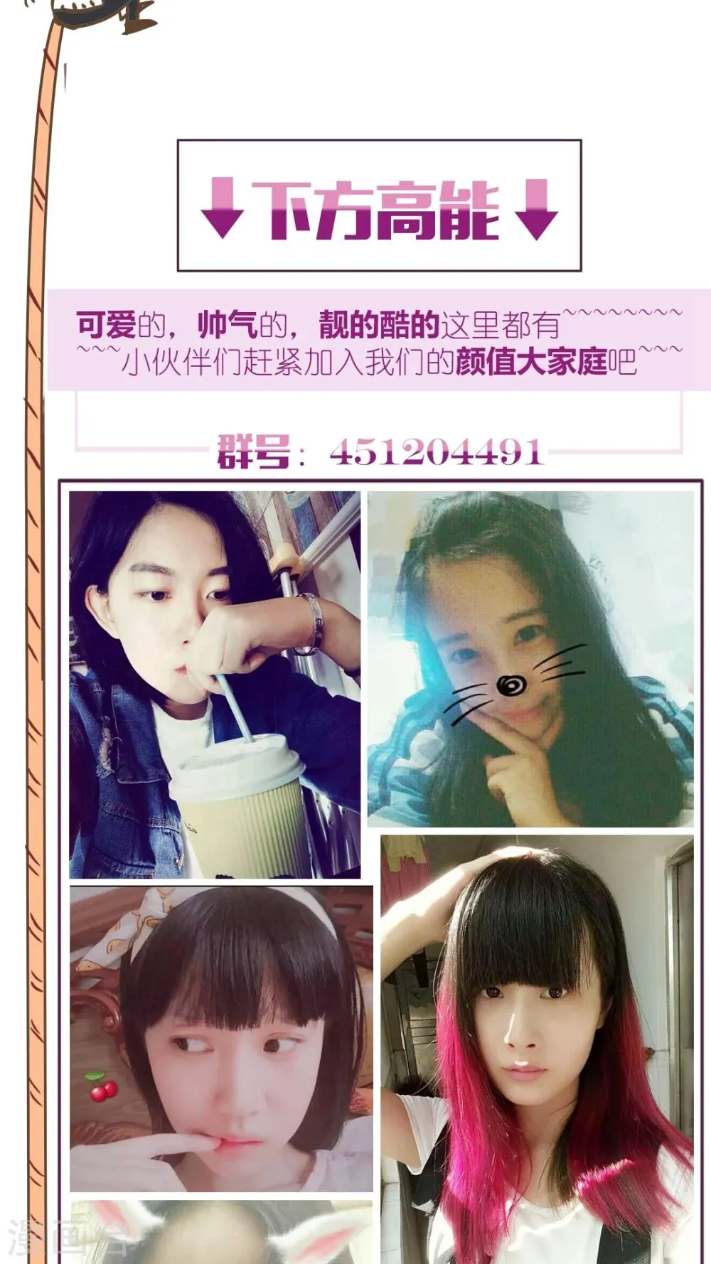 第33话 第29页