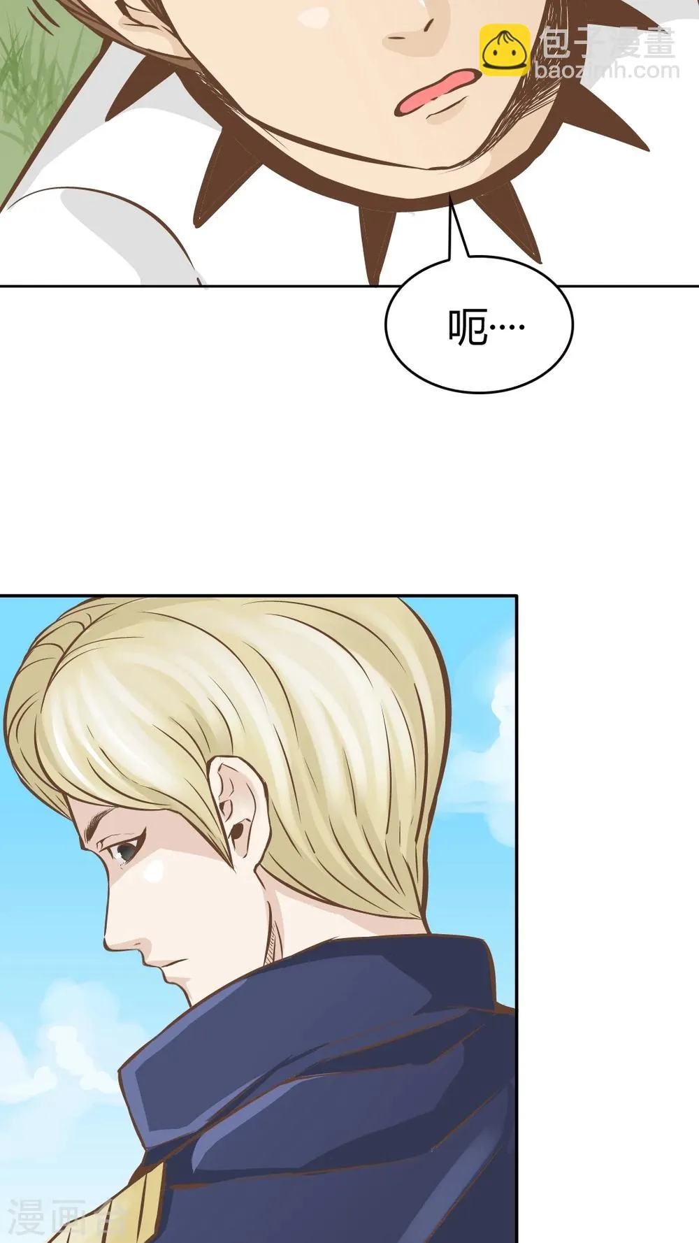第34话 第15页