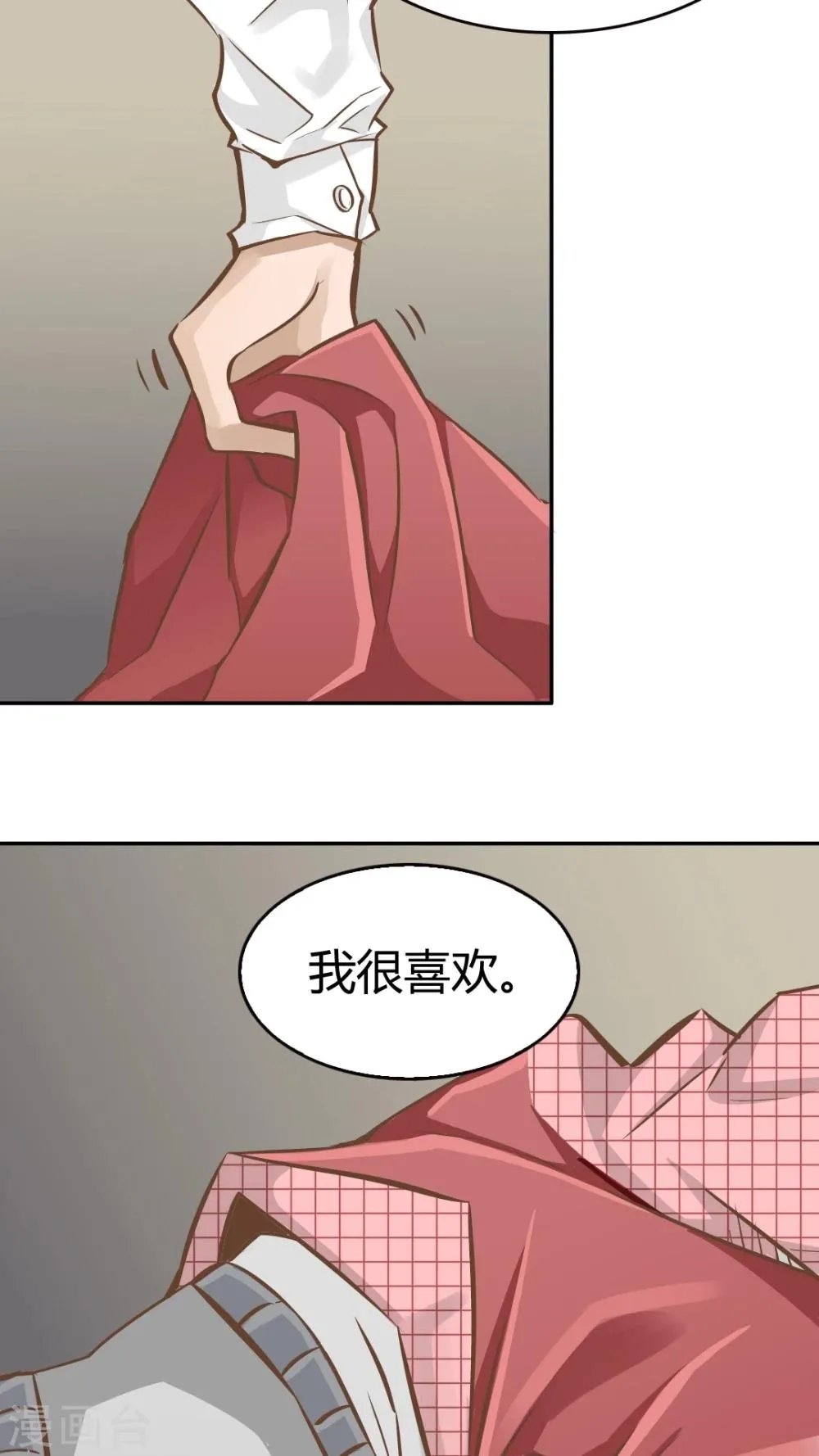 第39话 第3页