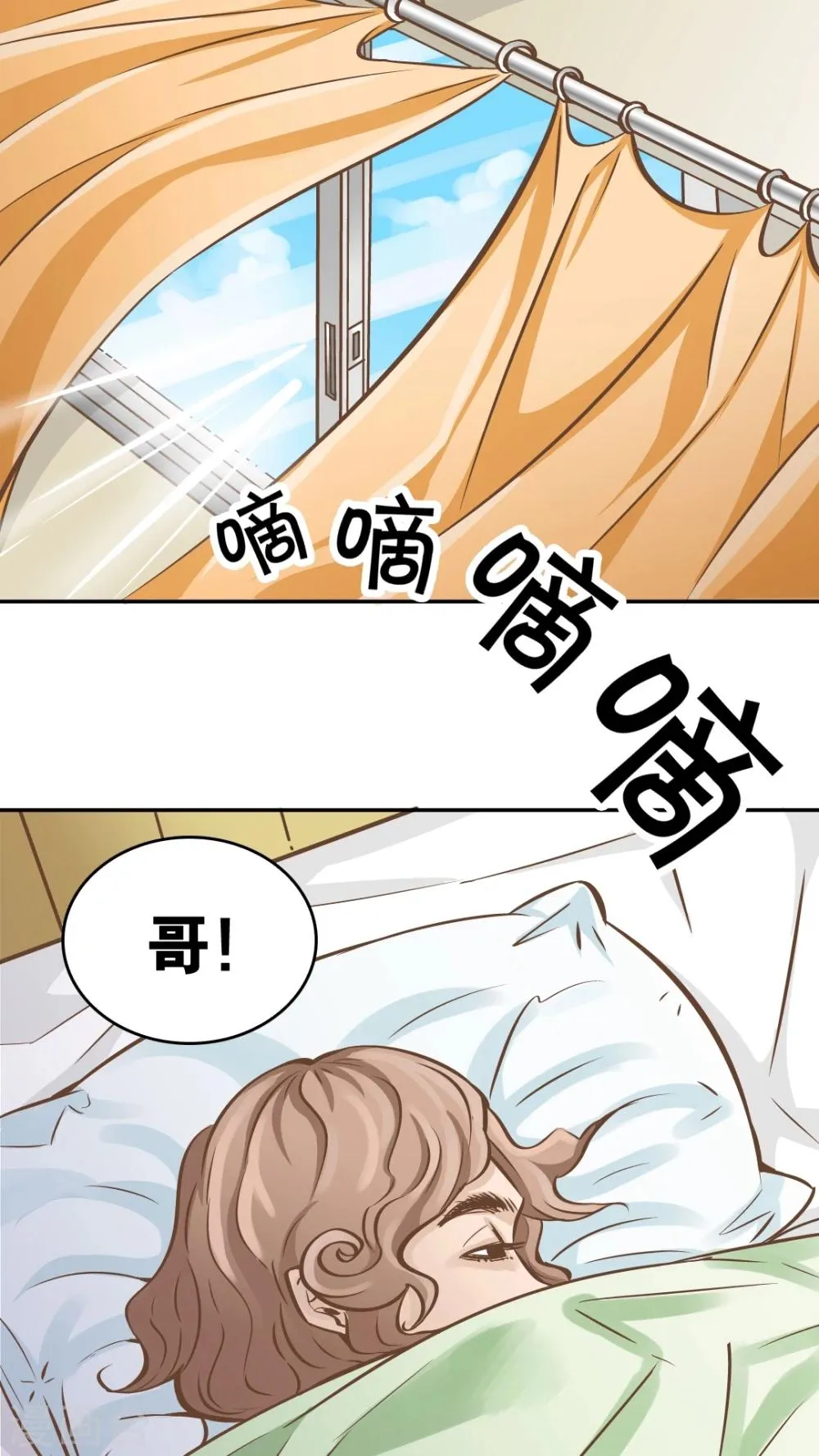 第41话 第3页