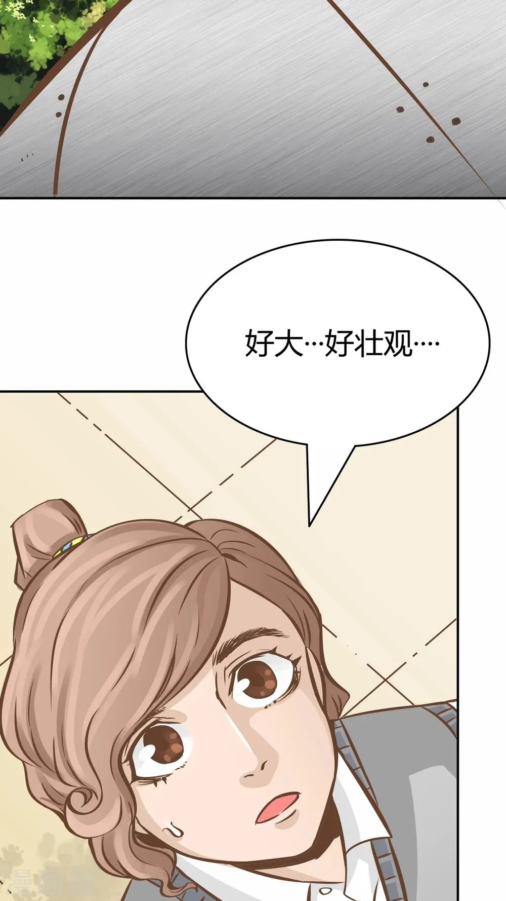 第41话 第12页
