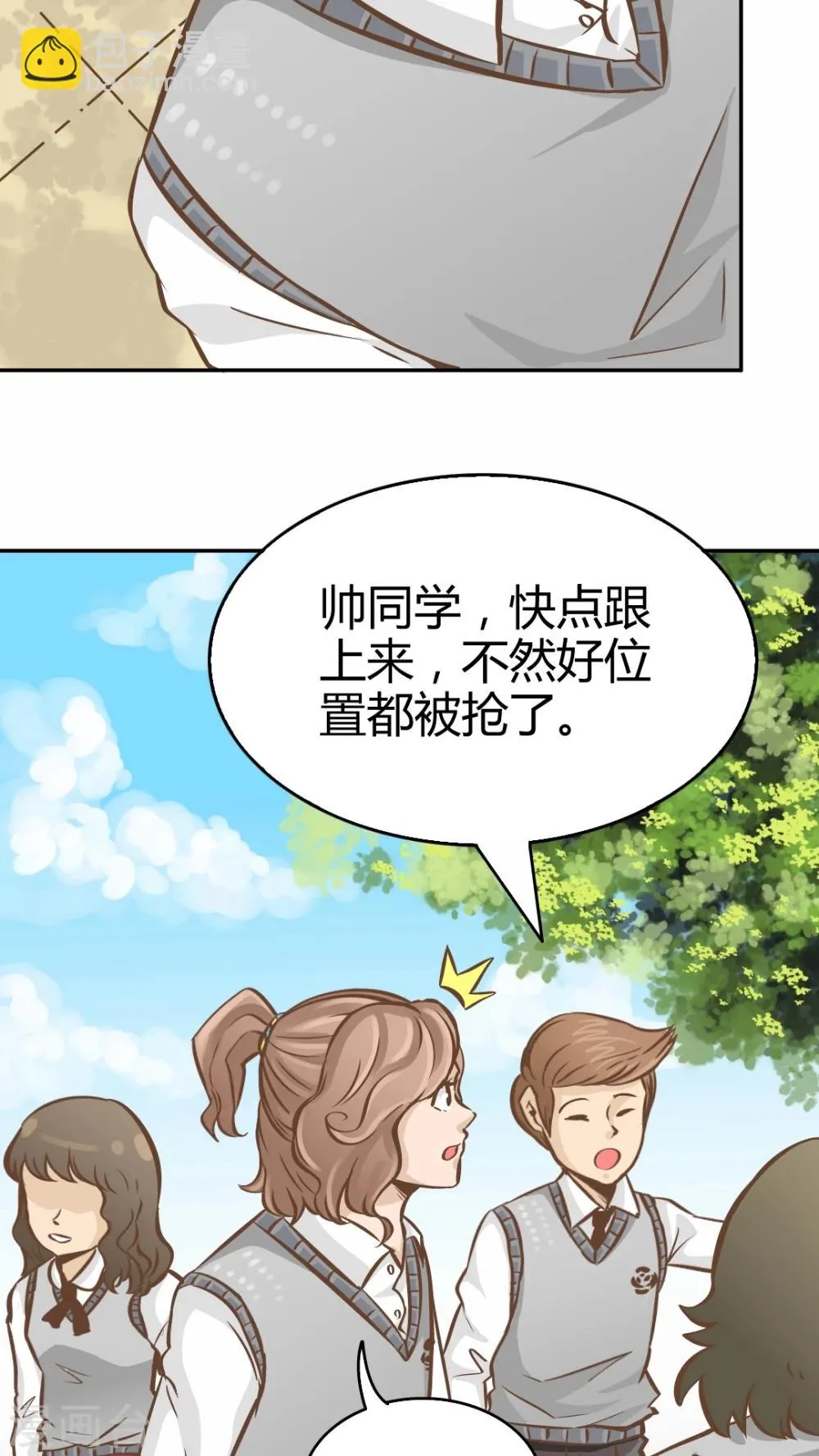 第41话 第13页