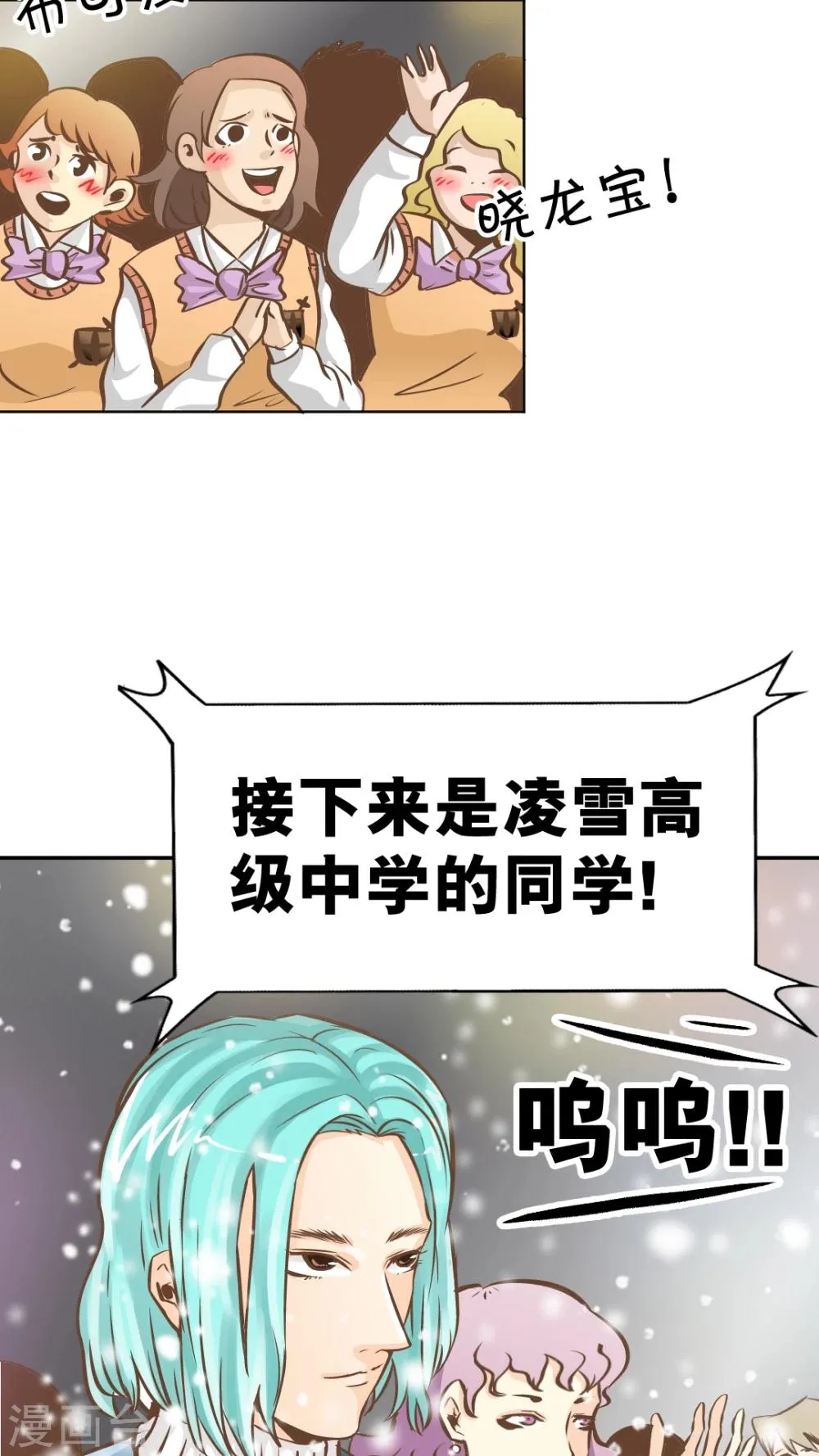 第41话 第18页