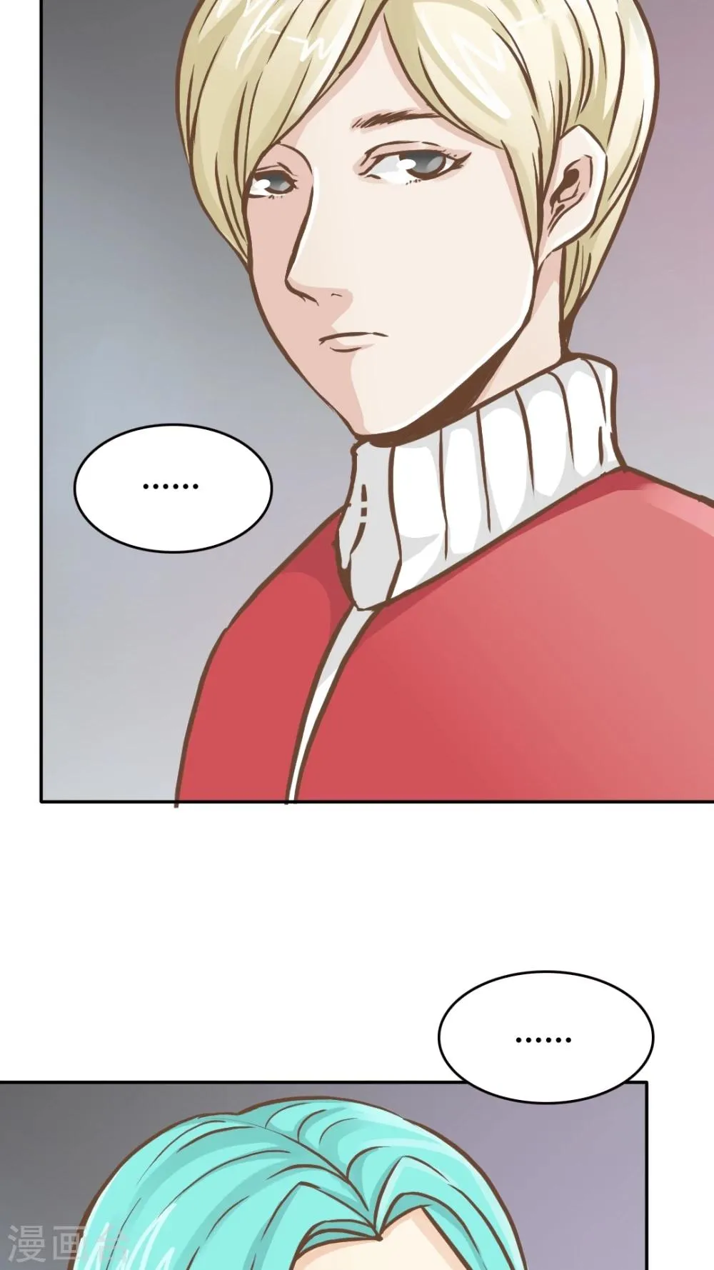 第44话 第12页