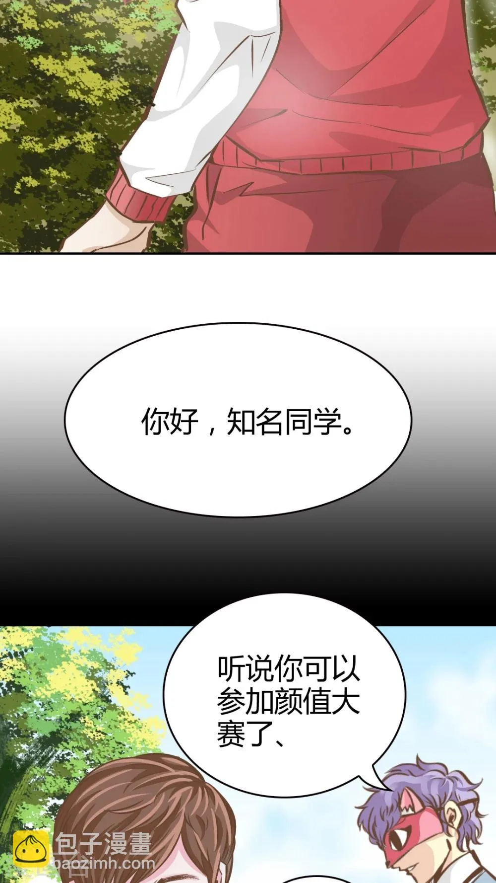 第45话 第6页