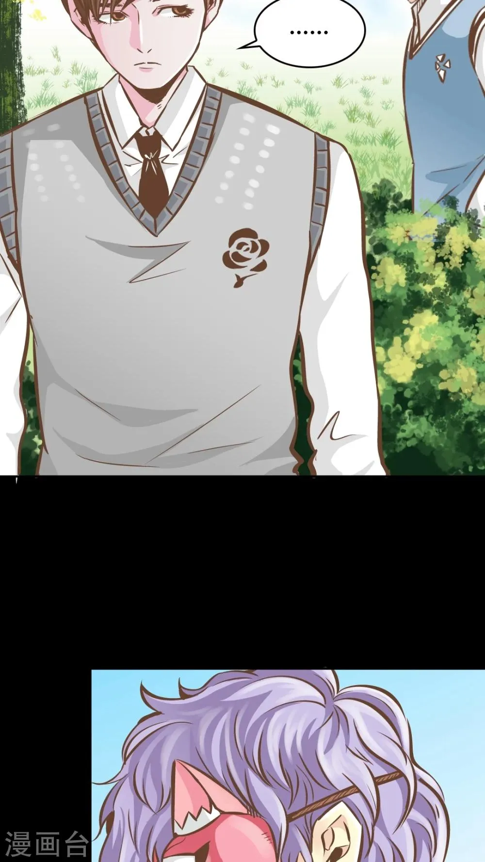 第45话 第7页