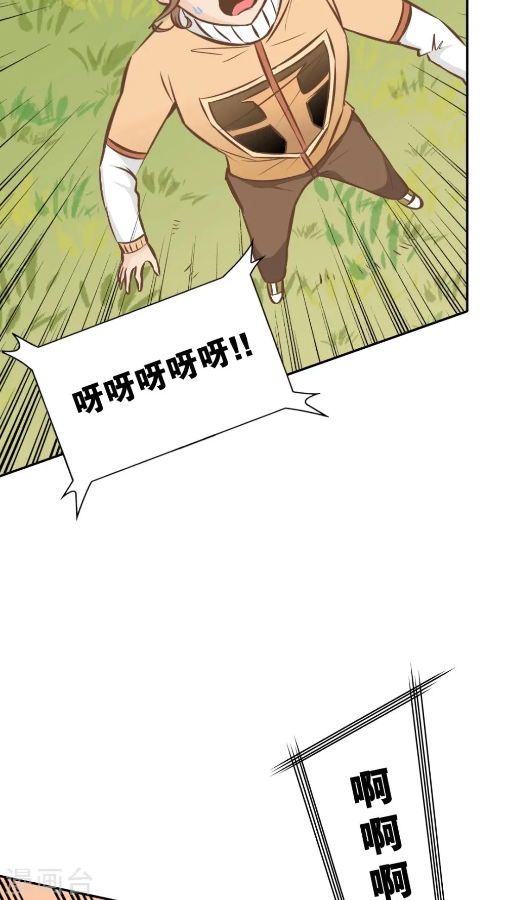 第45话 第13页