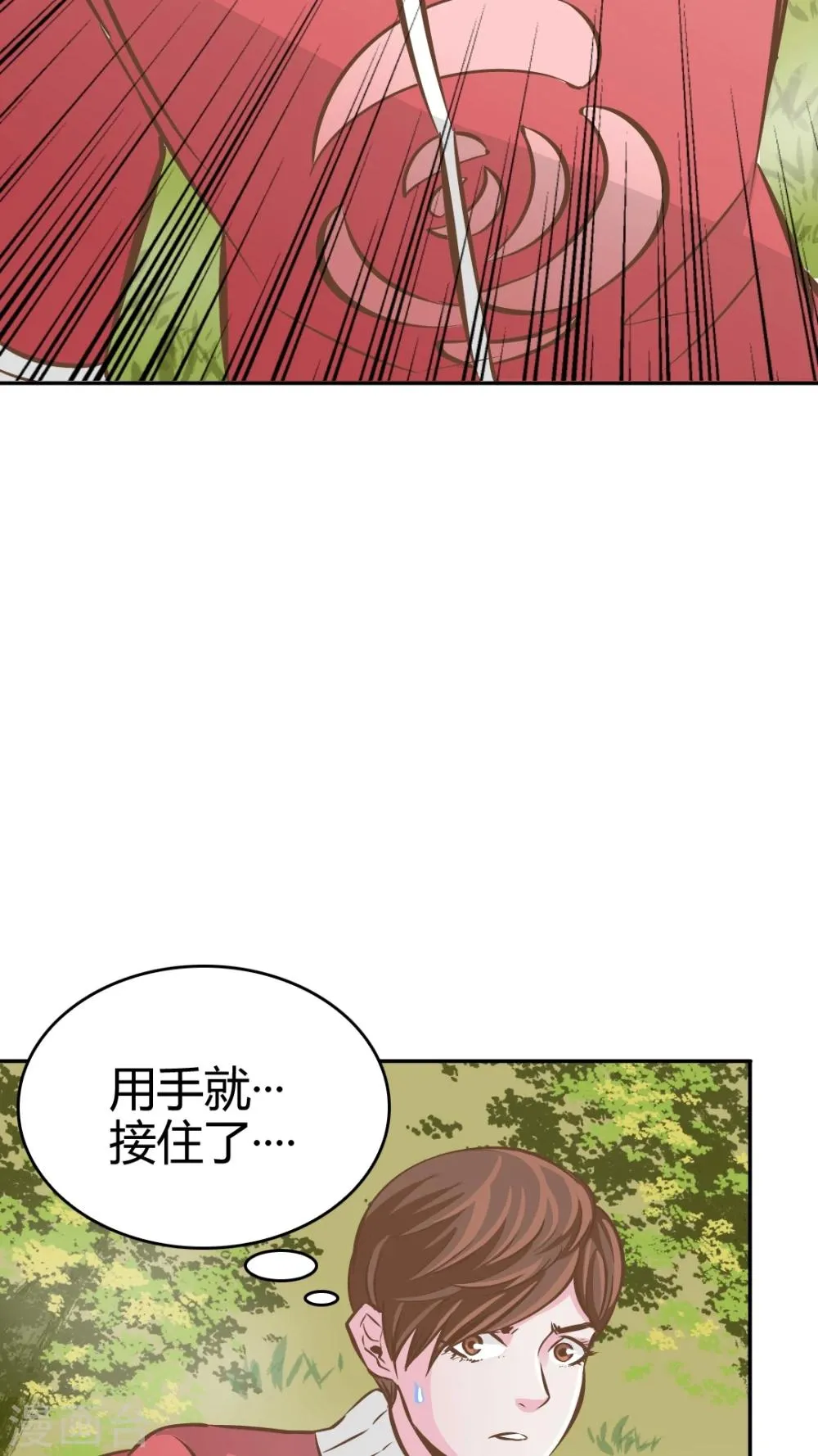 第45话 第21页