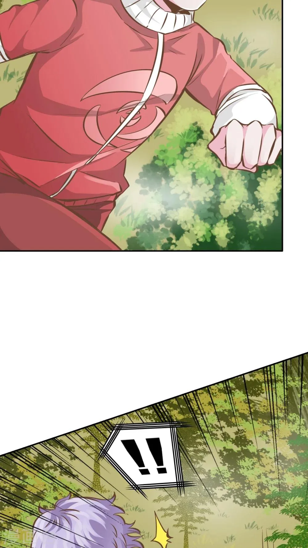 第45话 第22页
