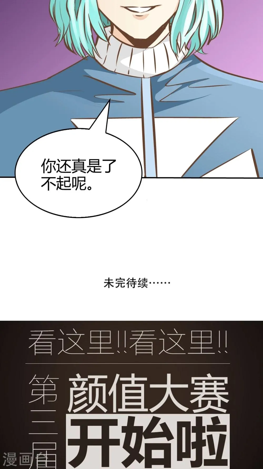 第45话 第26页