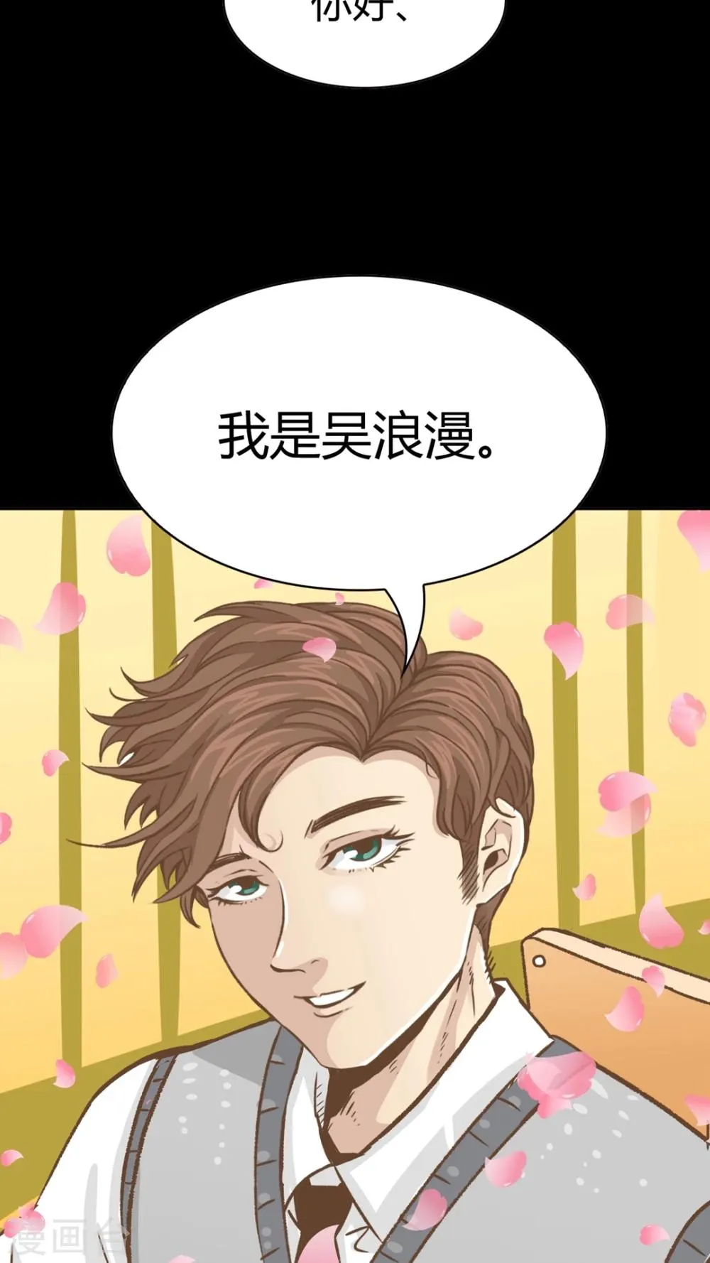 第47话 第22页