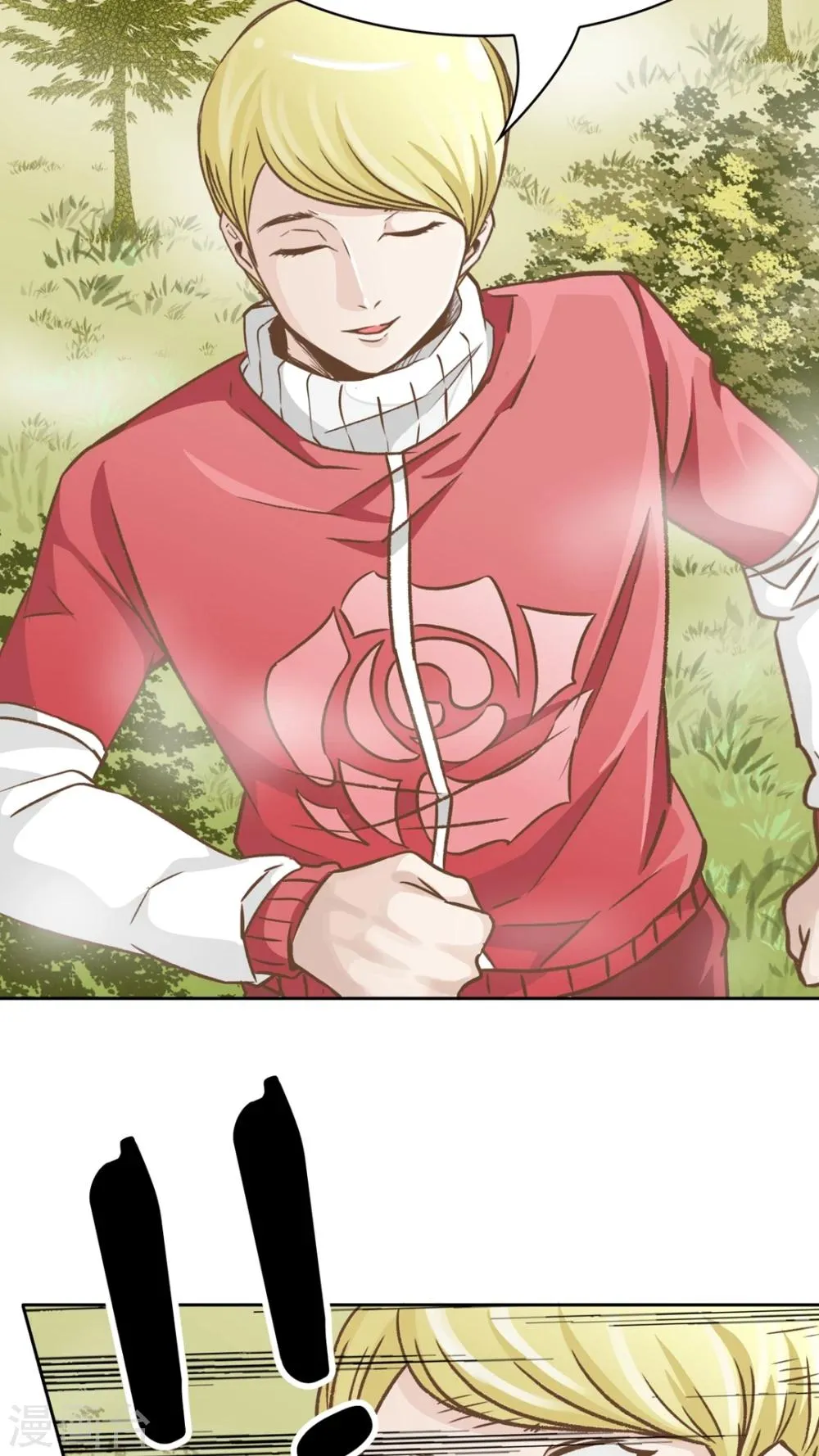 第48话 第10页