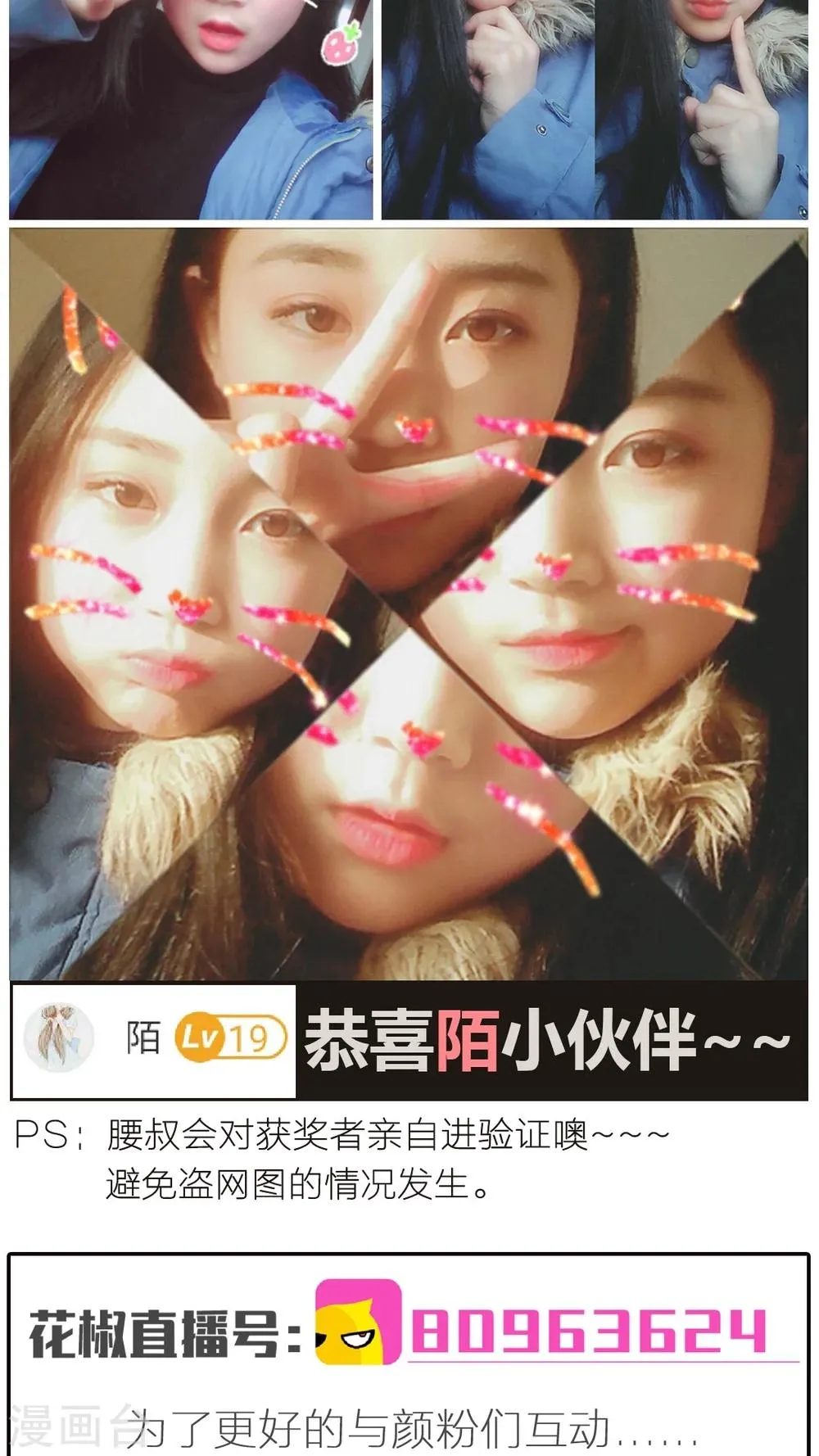 第48话 第26页