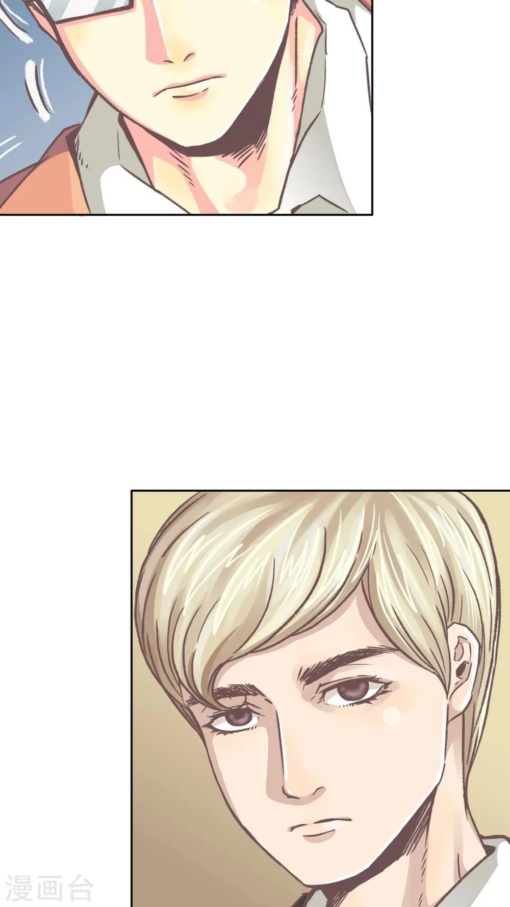 第51话 捕帅是谁? 第18页