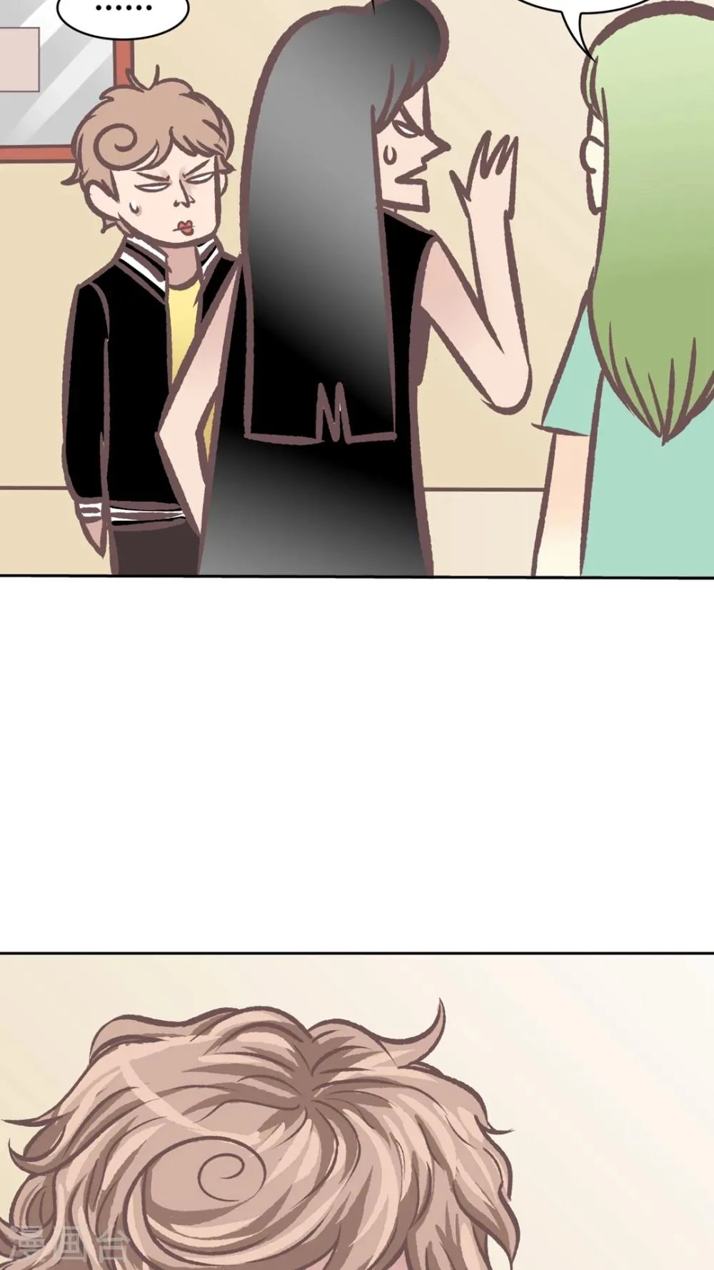 第61话 绝望的爱 第18页