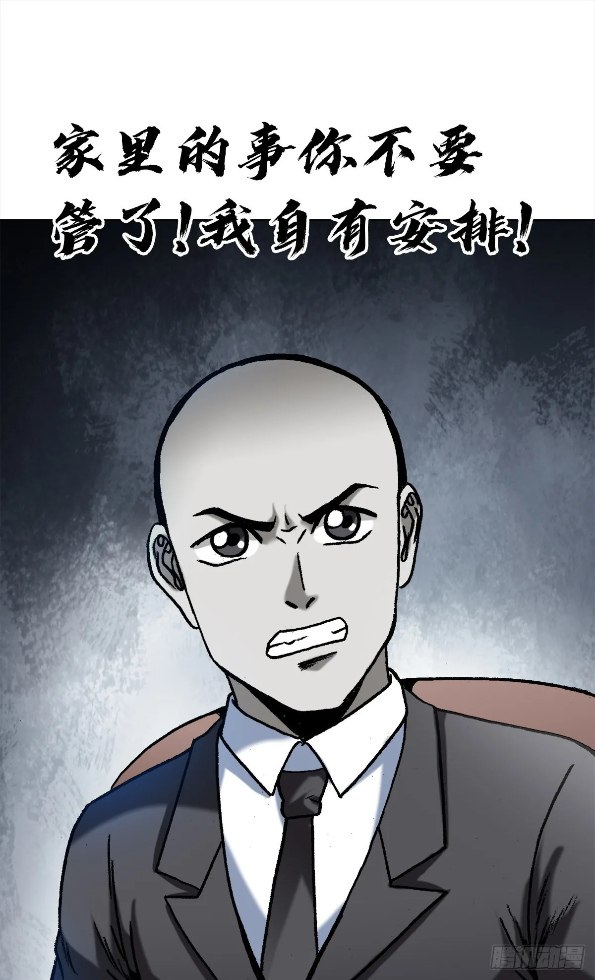 1365 偷窥 第1页