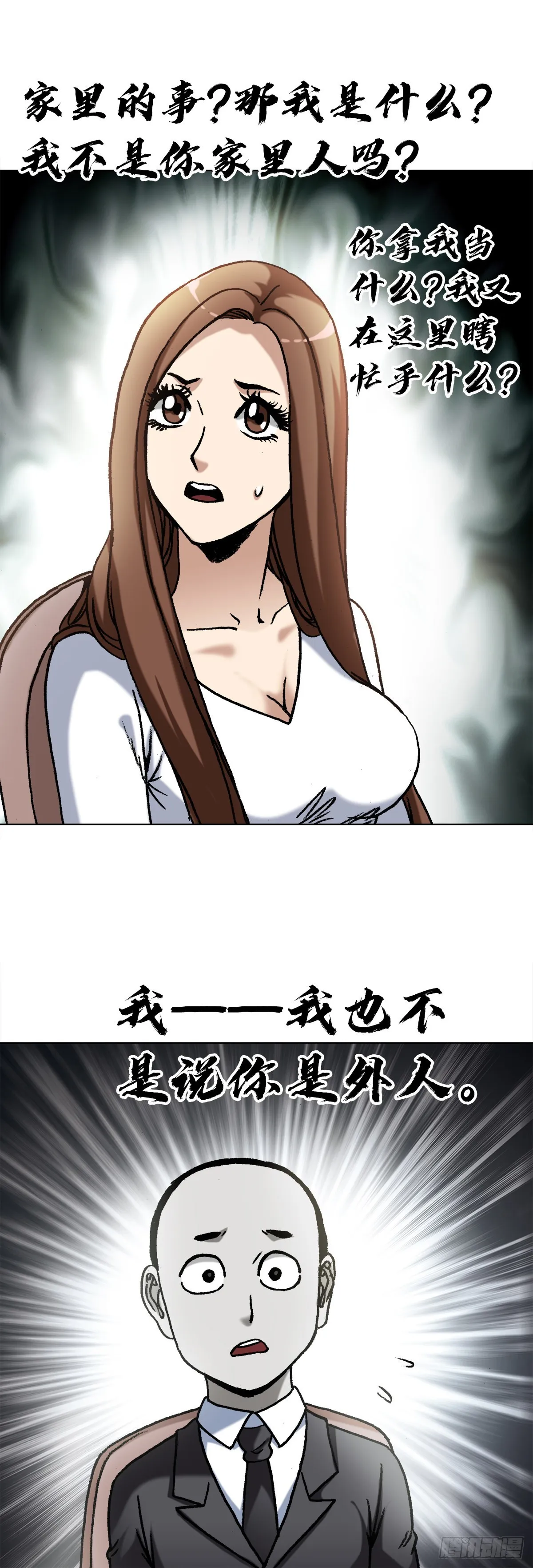 1365 偷窥 第2页