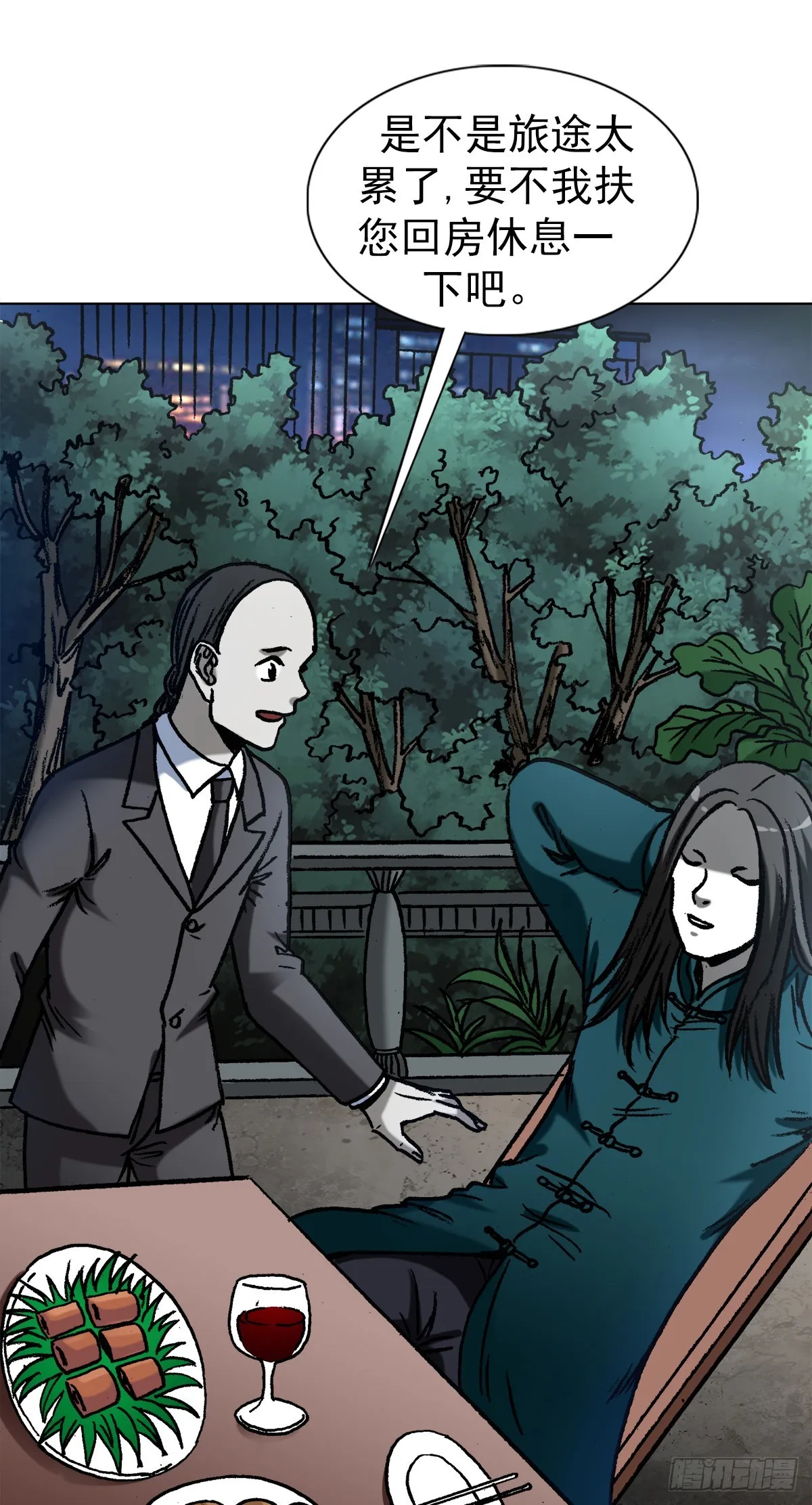 1365 偷窥 第9页