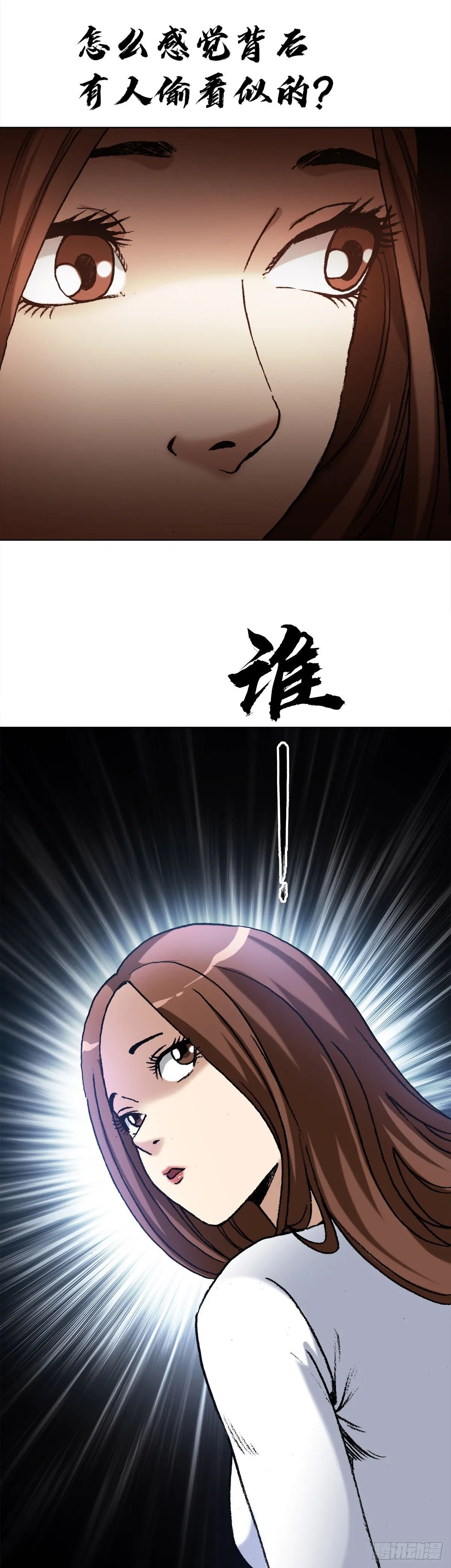 1365 偷窥 第13页