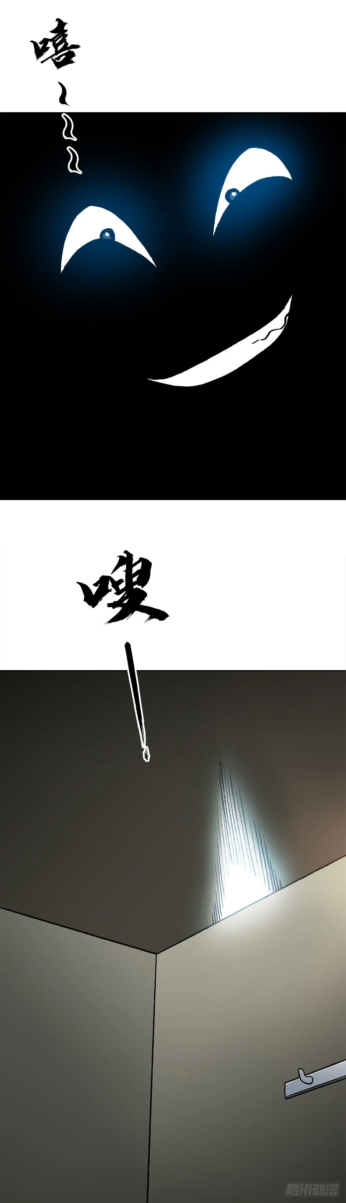 1365 偷窥 第14页