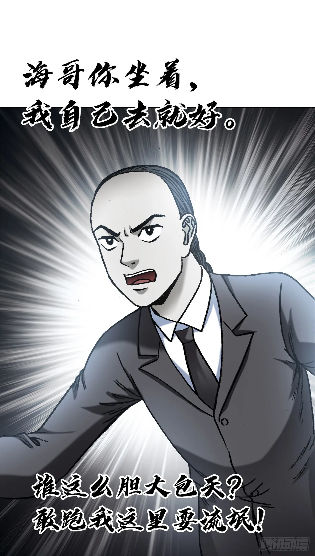 1365 偷窥 第16页