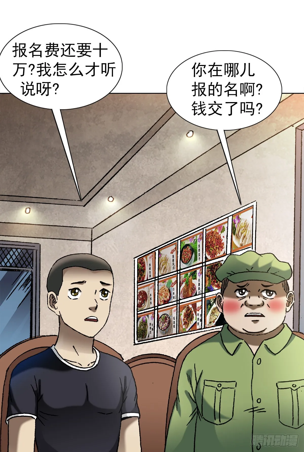1364 家族模式 第3页