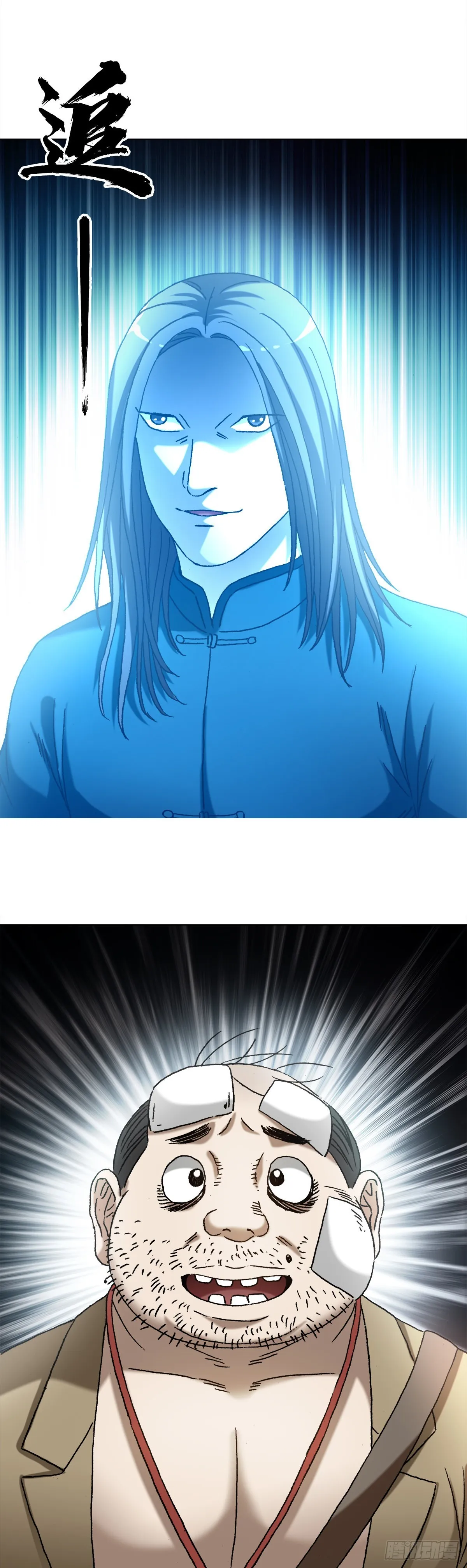 1366 捉贼 第11页