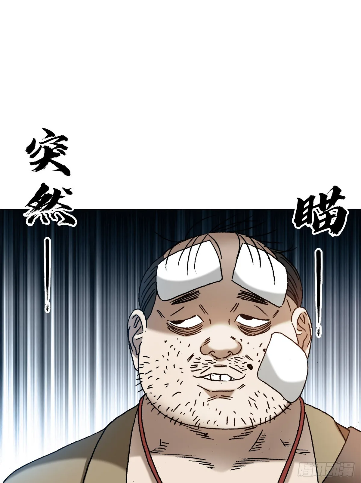 1366 捉贼 第15页