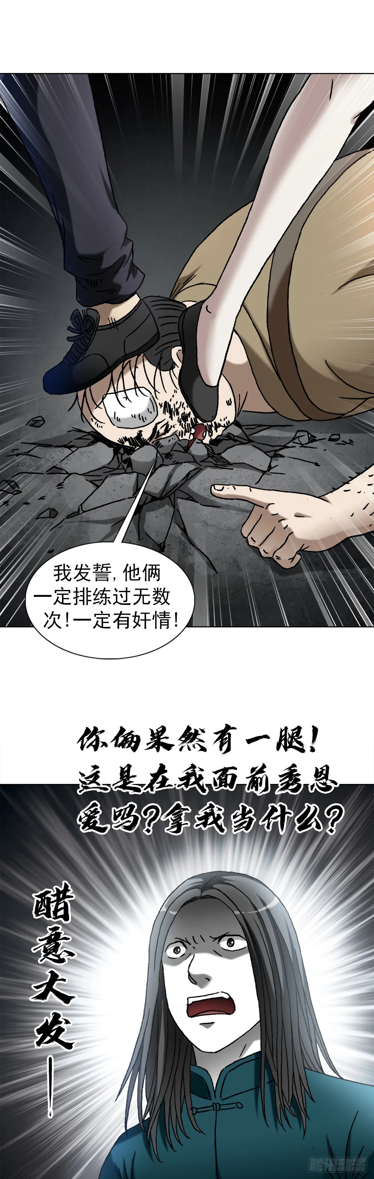 1370 算账 第1页