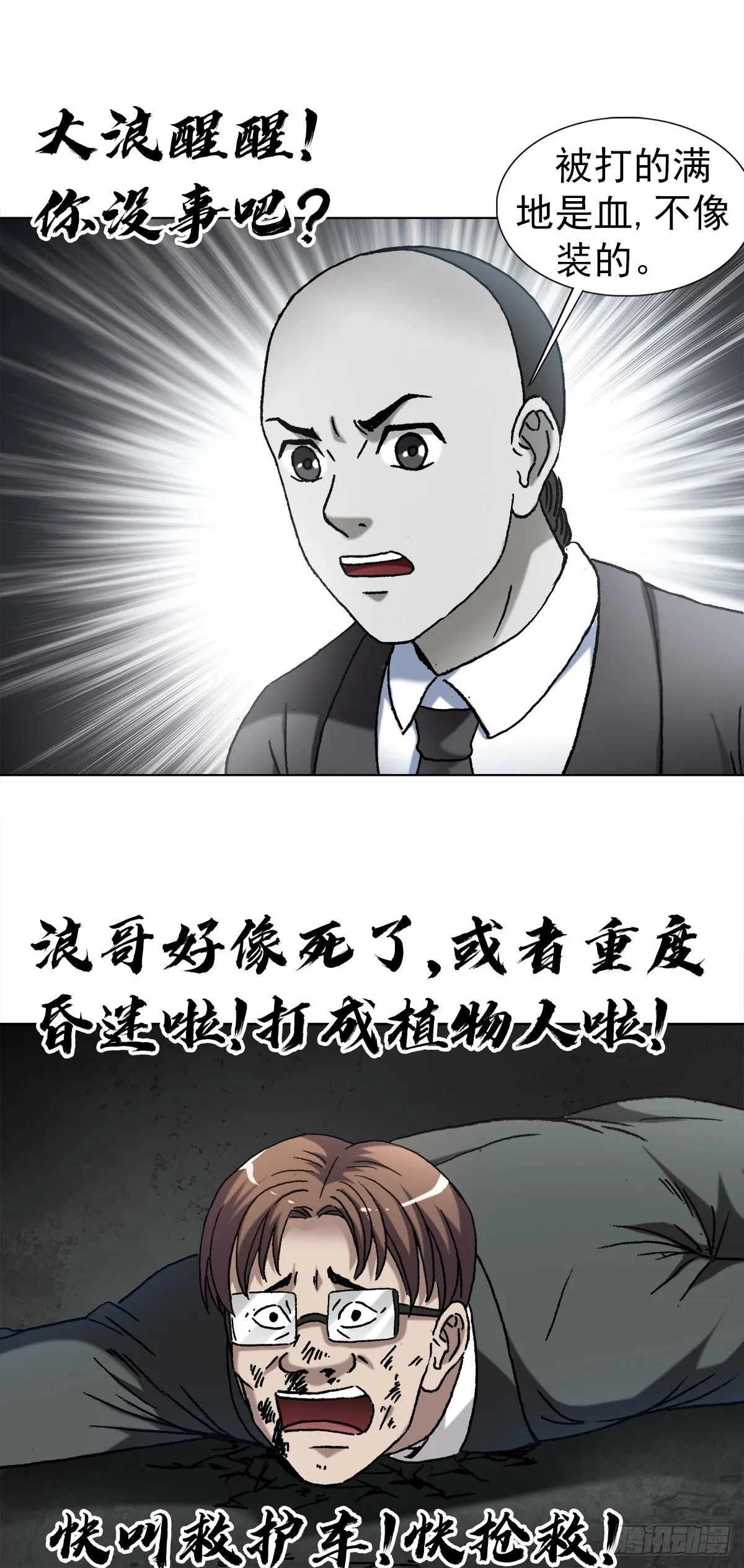 1370 算账 第8页