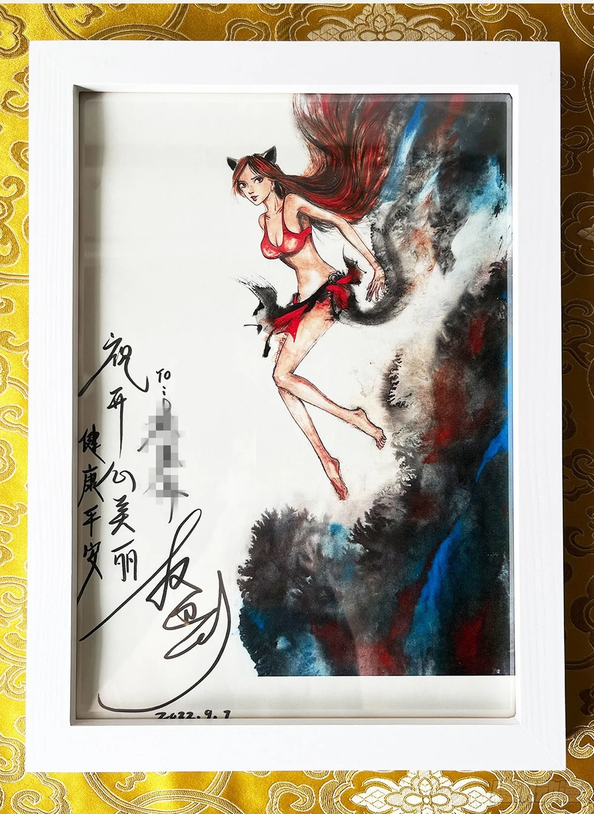 1370 算账 第23页