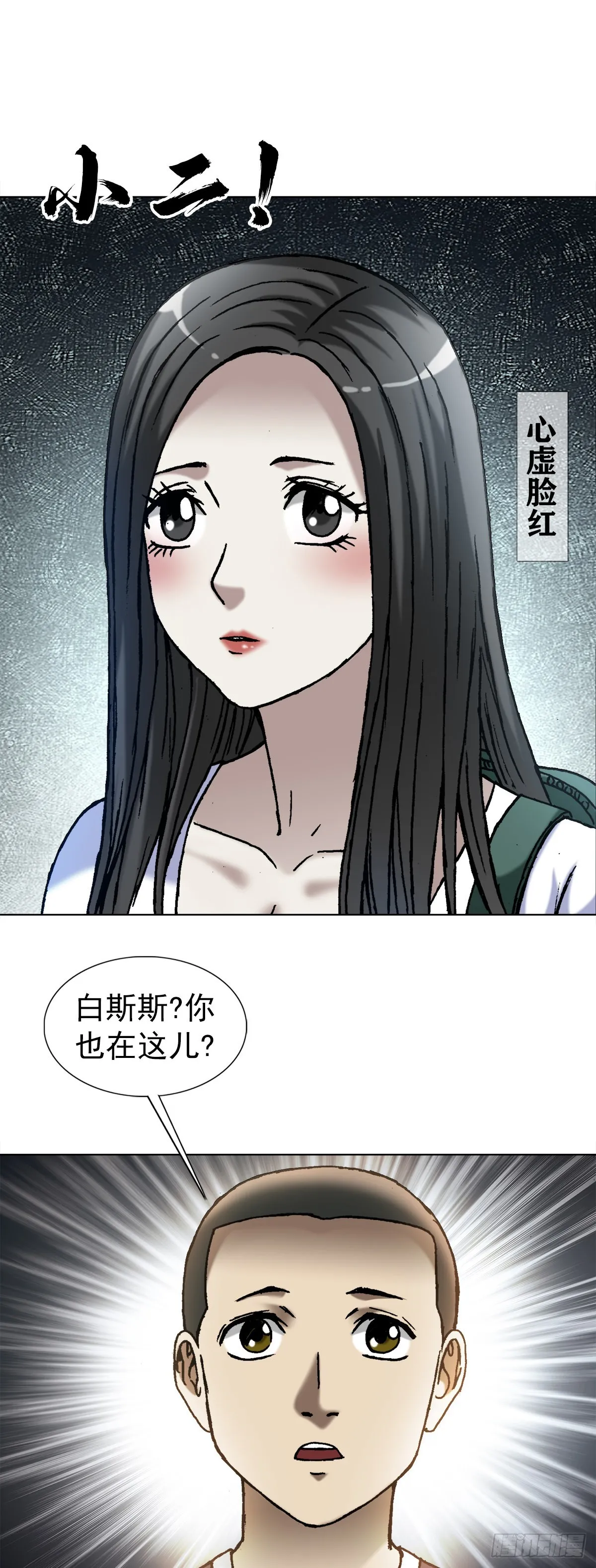 1369 众叛亲离 第10页