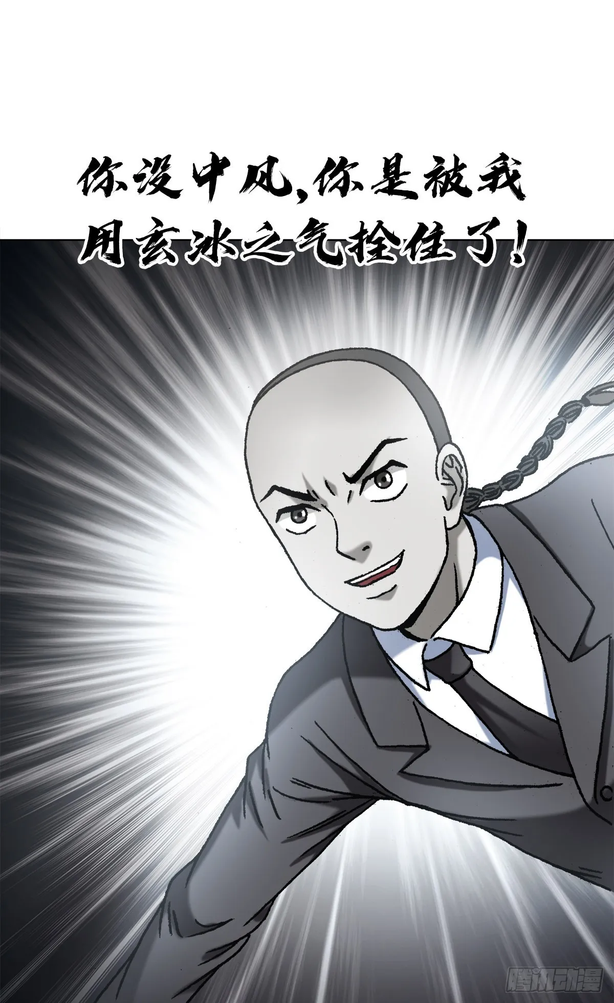 1373 爱的呵护 第1页