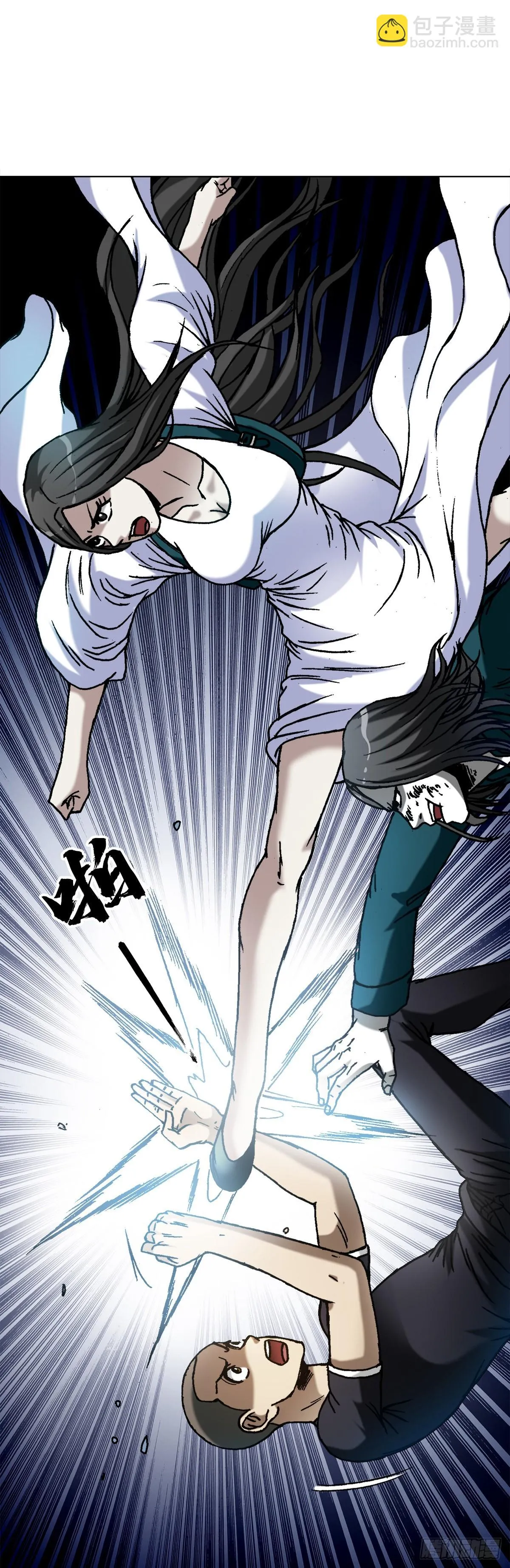 1375 打蛇 第6页