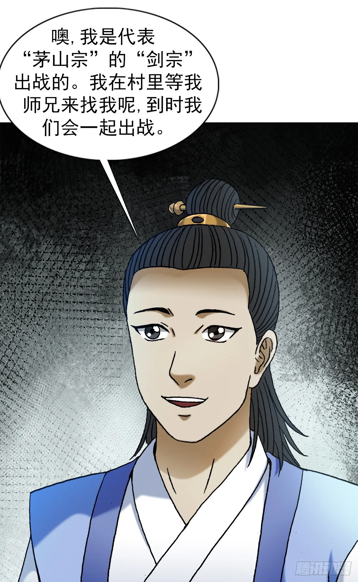1377 坐地起价 第8页