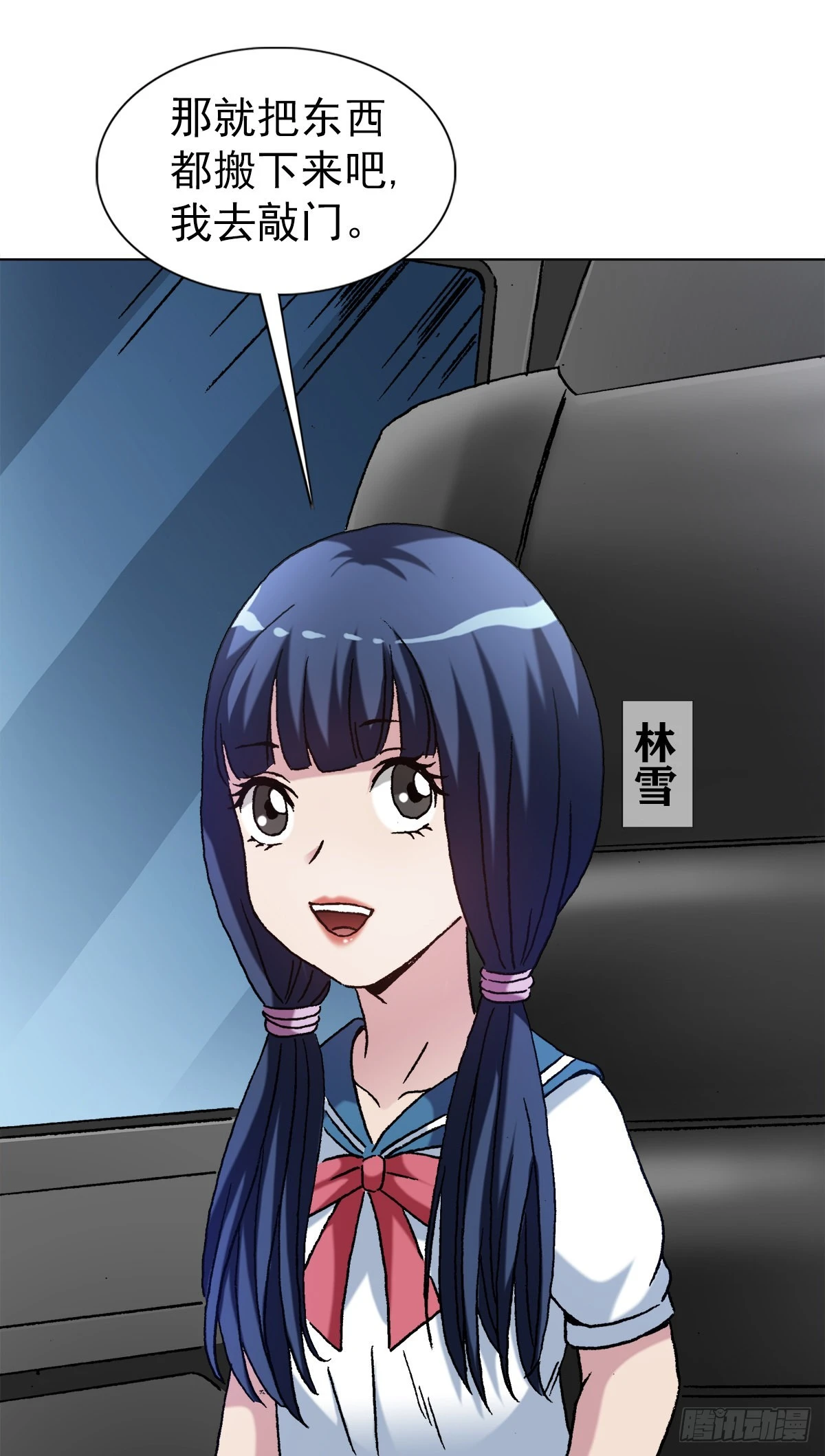 1377 坐地起价 第14页