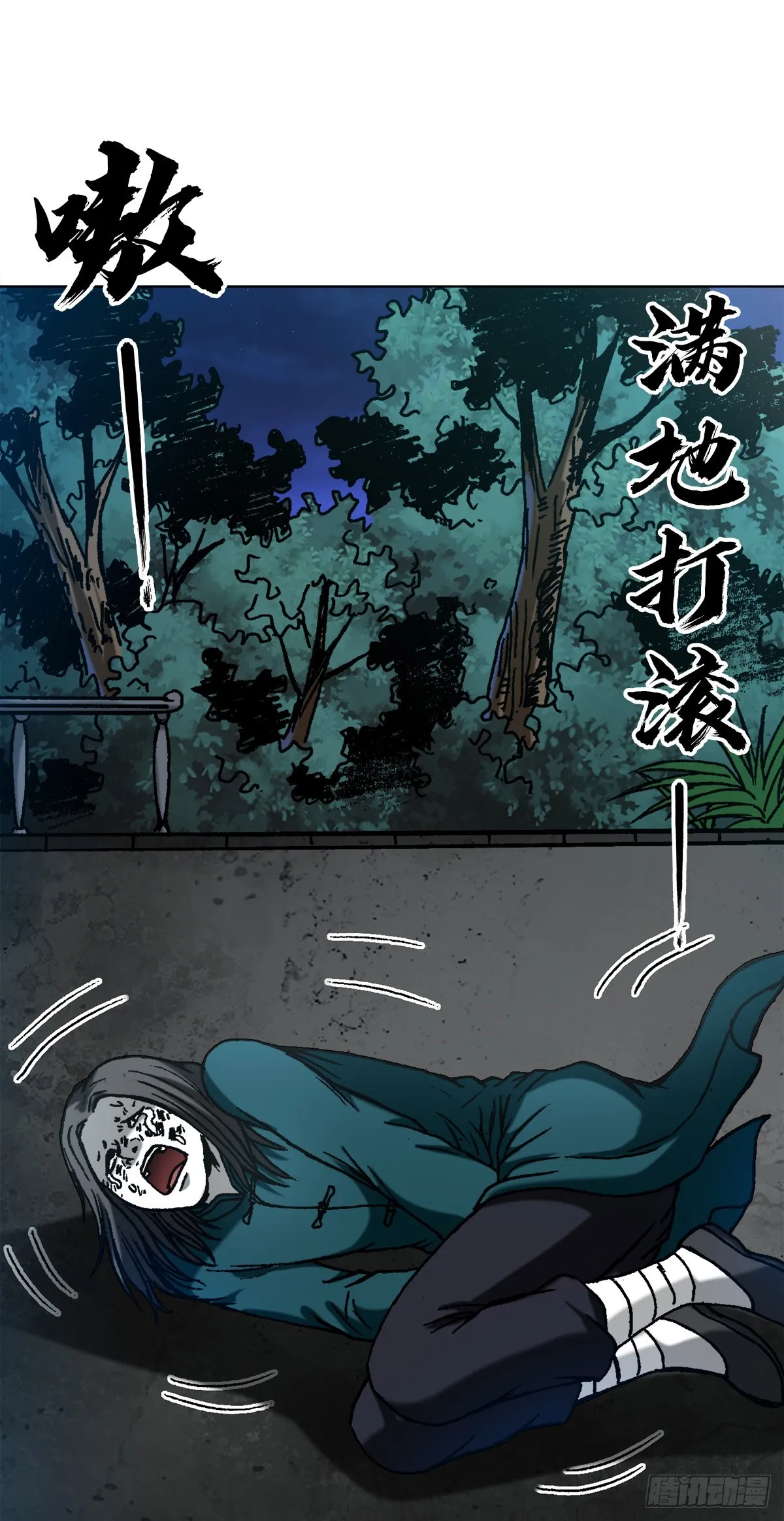 1376 挨批 第3页