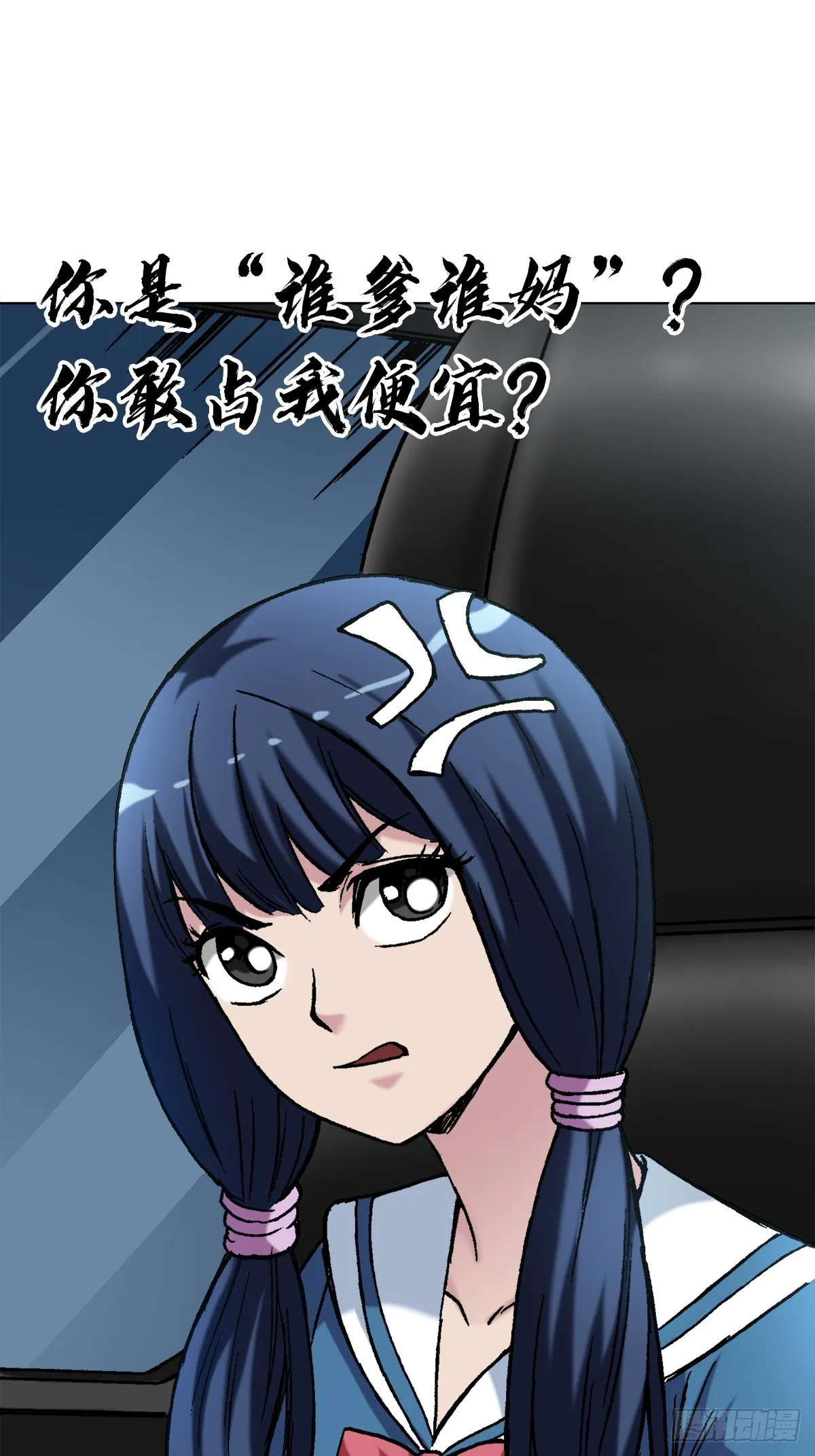 1378 中学生 第4页